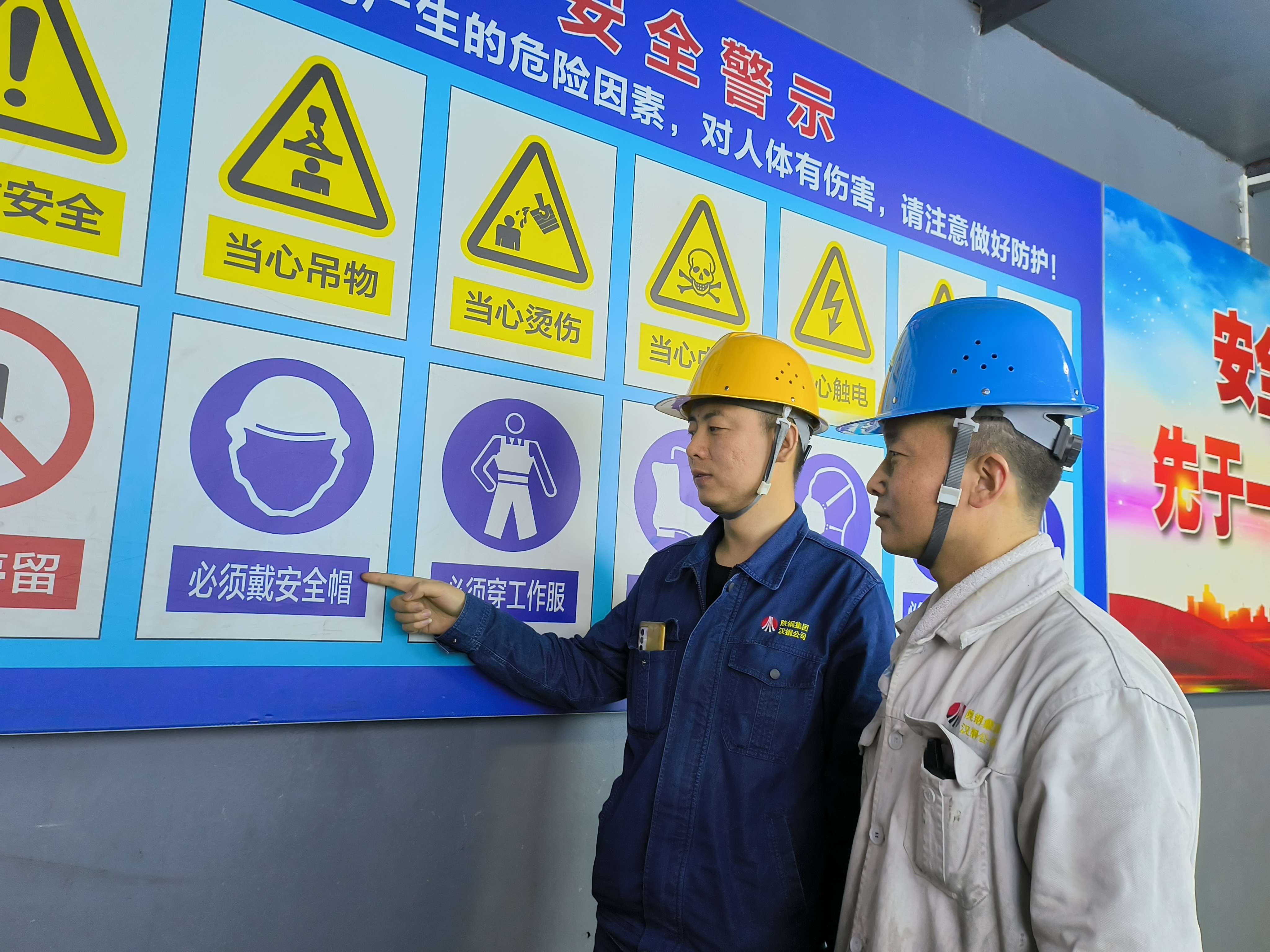 念好“四字訣”，當好職工健康“守護者”