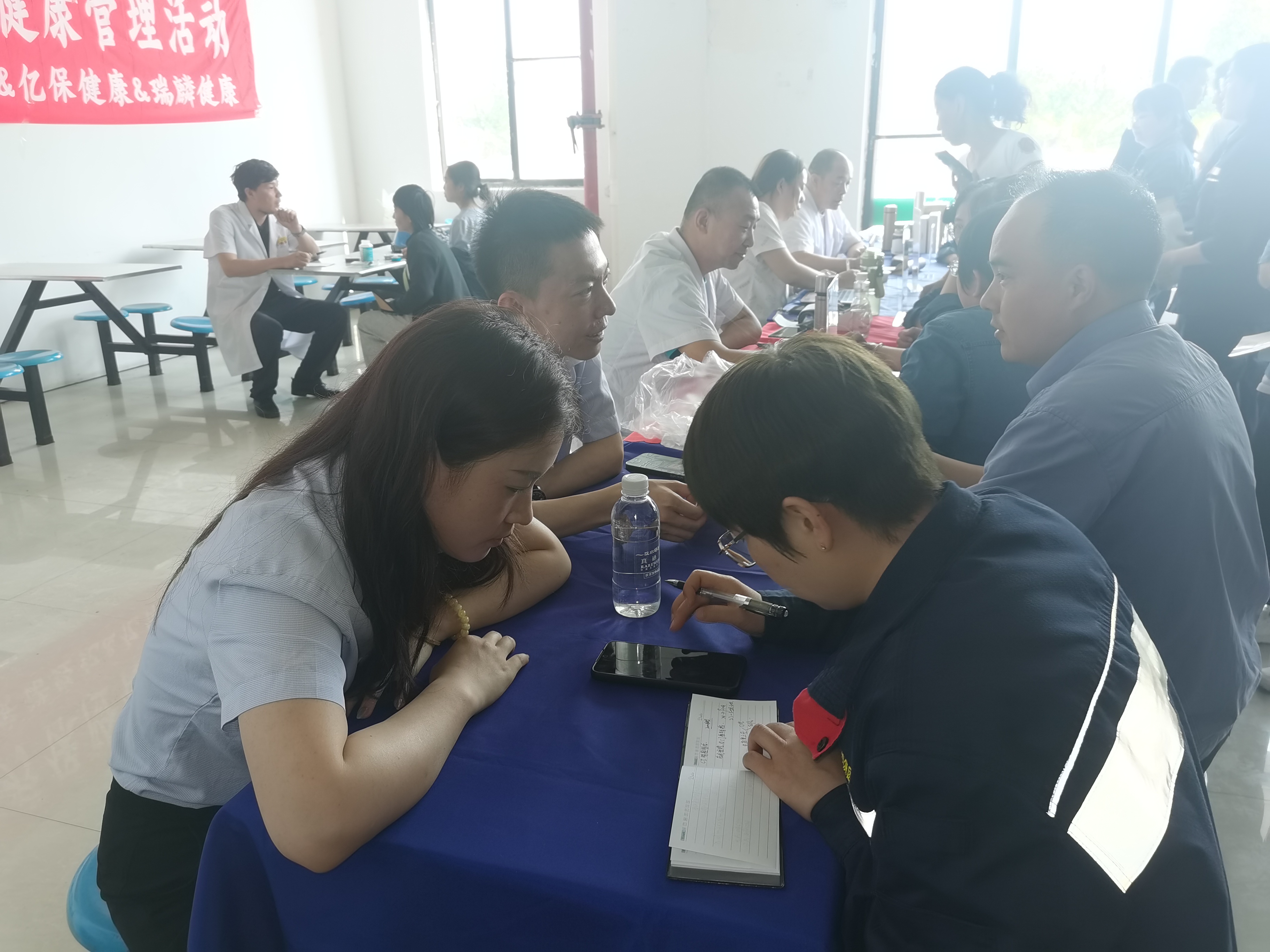 情系職工，為健康護航——補充醫(yī)療保險健康管理活動