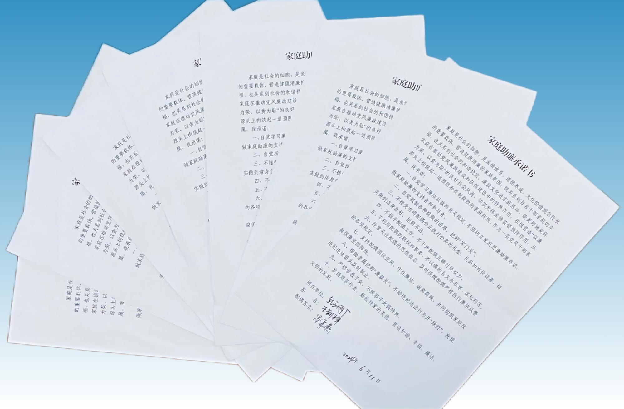 清風(fēng)相伴 這個黨風(fēng)廉政宣傳教育月很有料！
