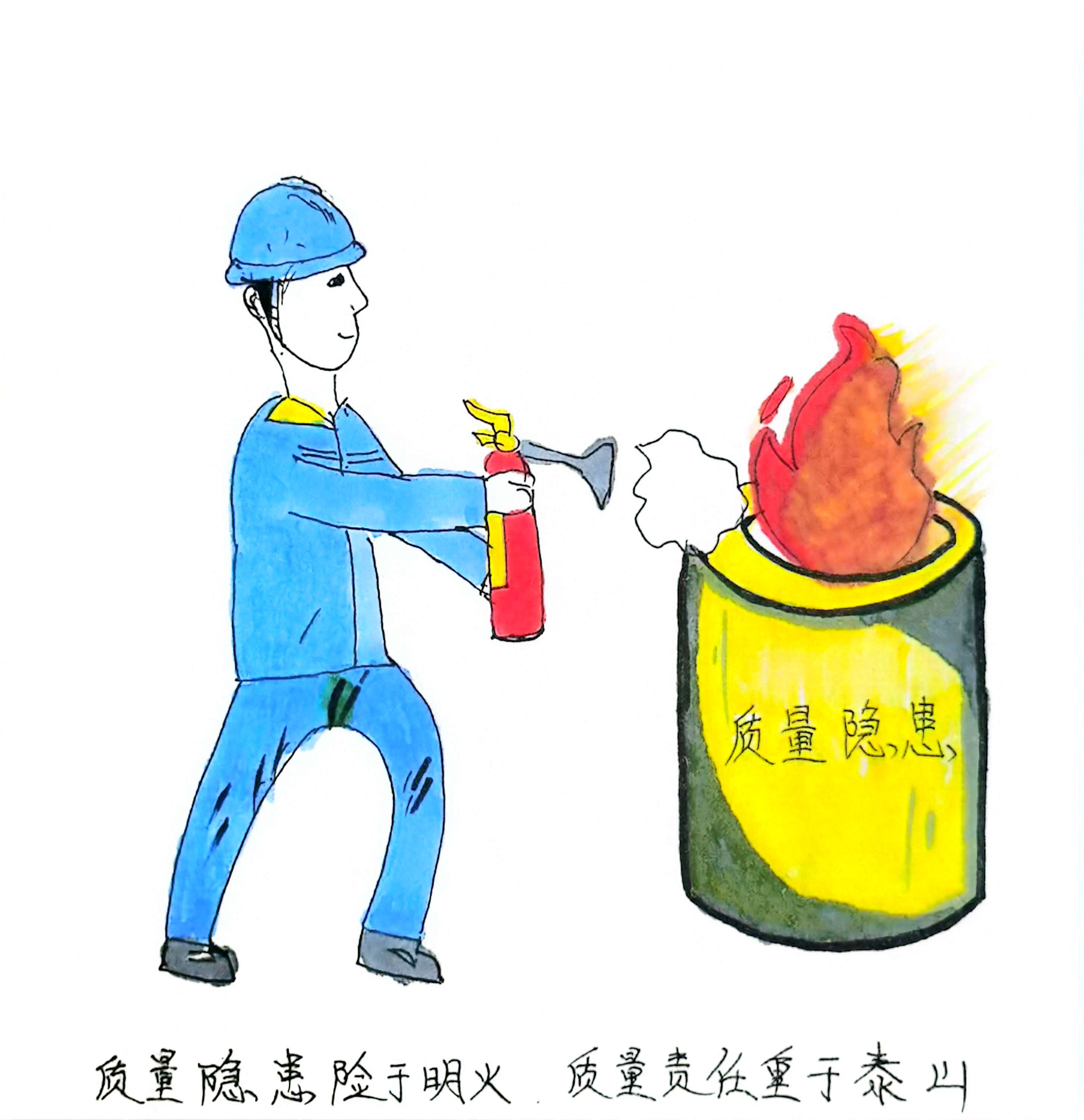 漫說“提質(zhì)”  一組漫畫帶你了解這些知識點