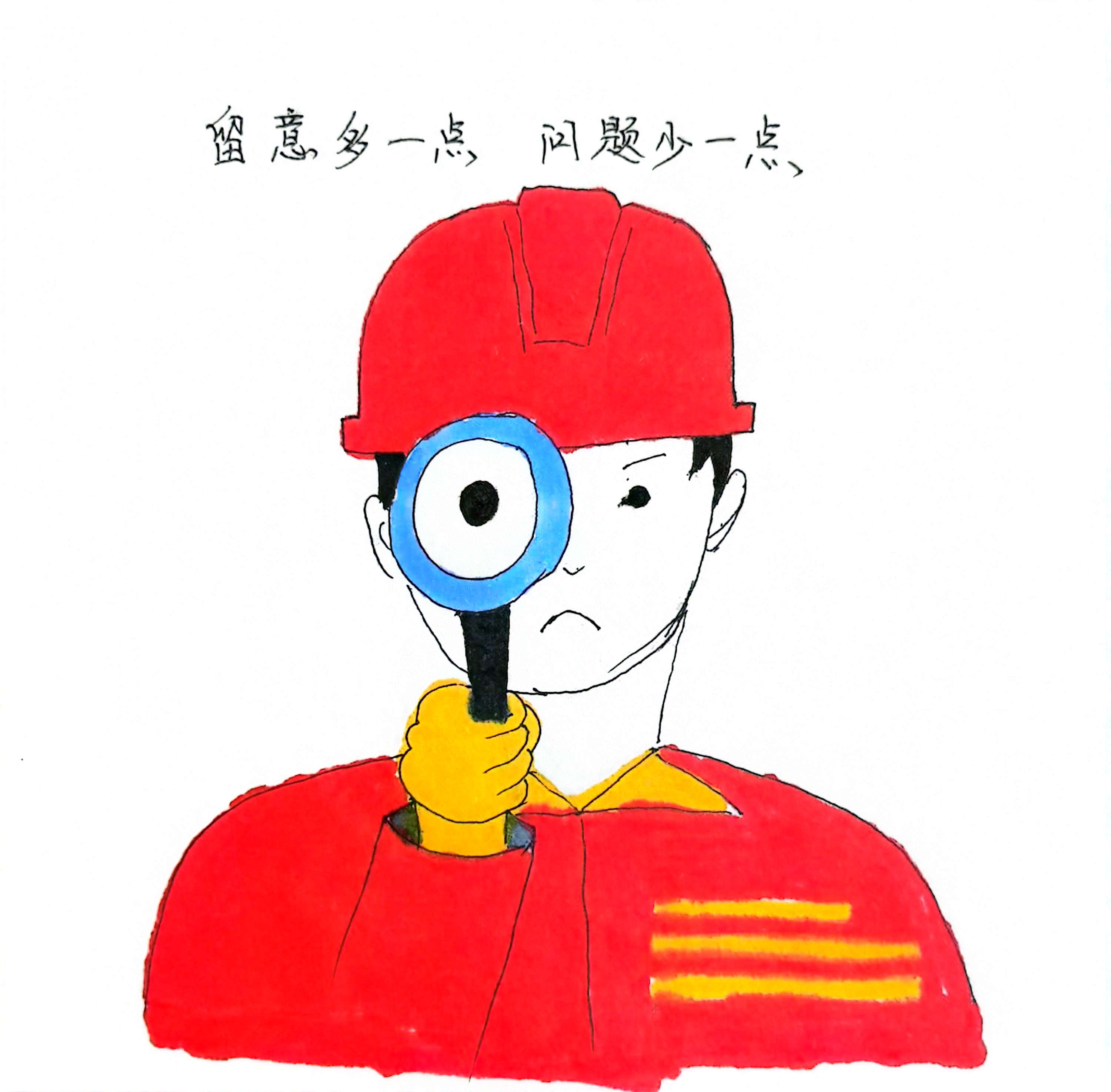 漫說“提質(zhì)”  一組漫畫帶你了解這些知識點