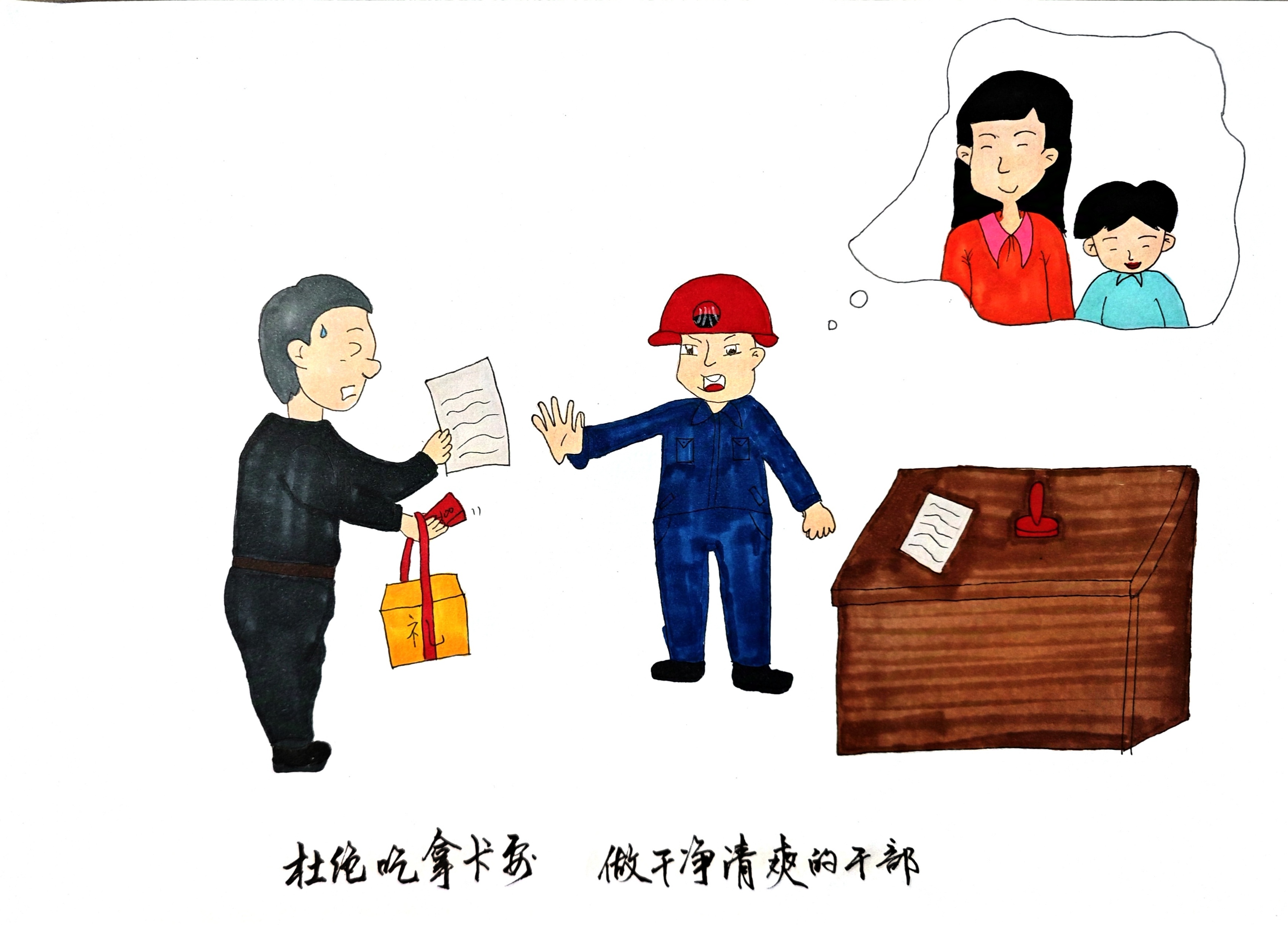 清爽過(guò)節(jié)  這些提醒要牢記在心