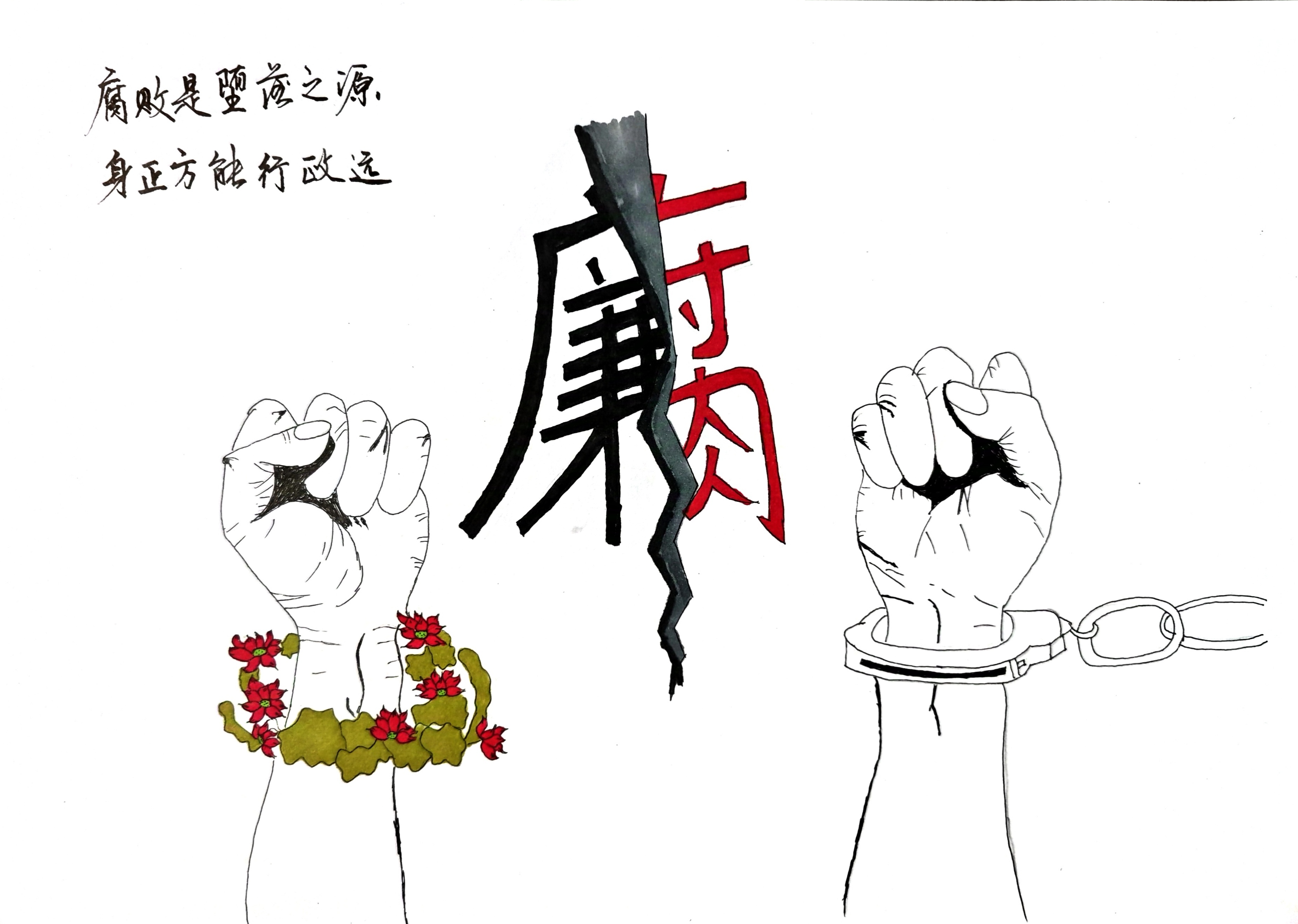 清爽過(guò)節(jié)  這些提醒要牢記在心
