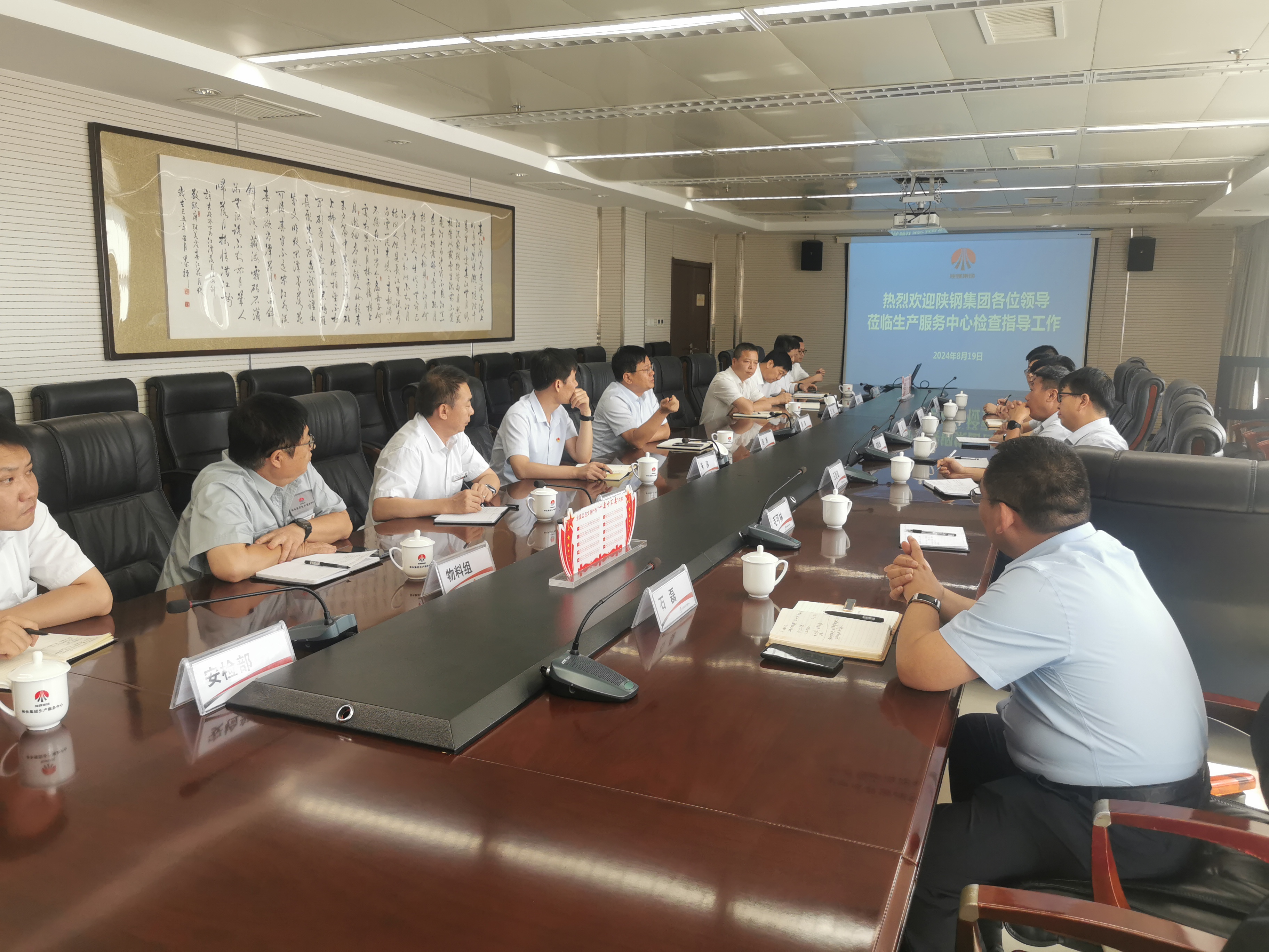 陜鋼EVI定制錨桿鋼材助力陜煤內(nèi)部建設(shè)