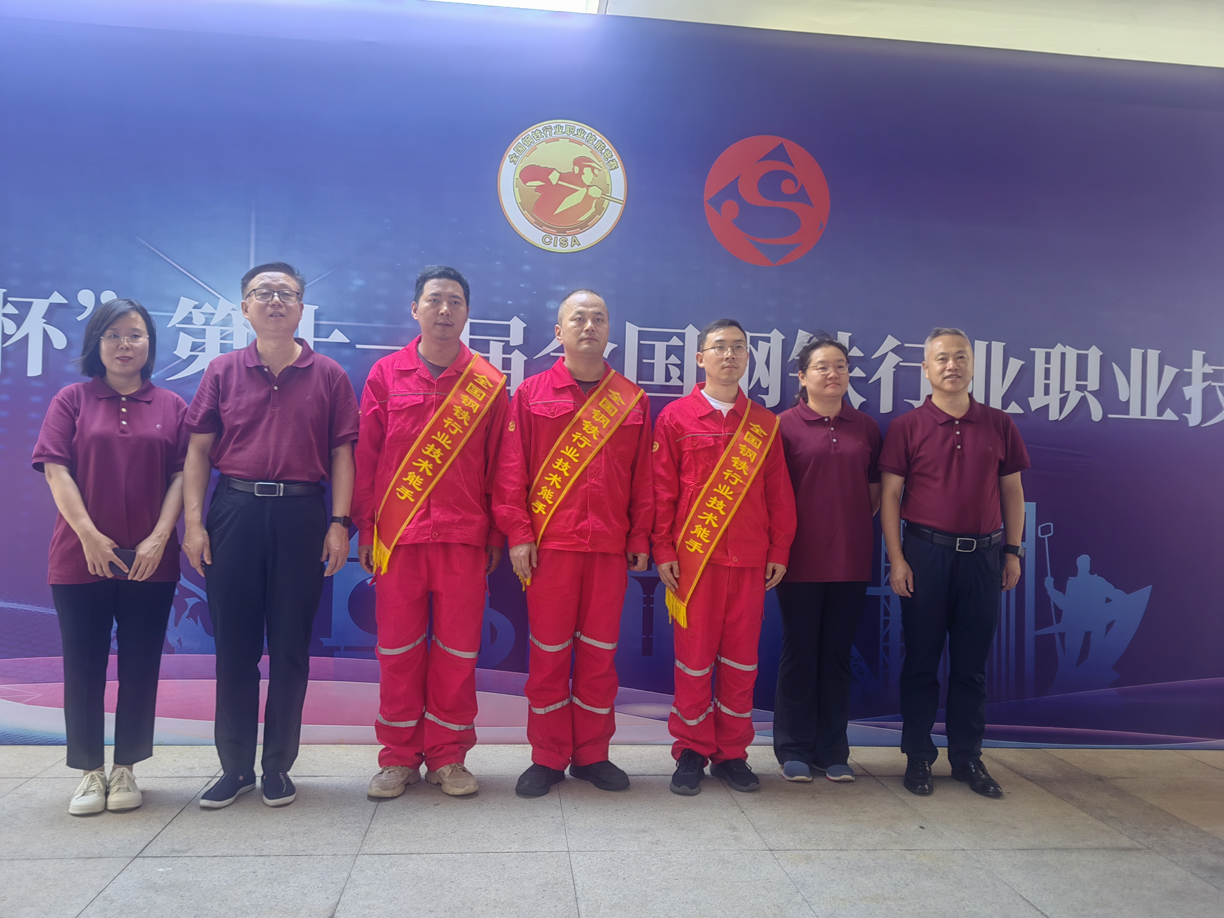 維修一線里的“匠心”堅(jiān)守 ---記“全國鋼鐵行業(yè)技術(shù)能手”馮明義
