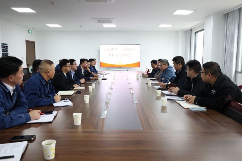 南京鋼鐵股份公司板材事業(yè)部黨工委書記、副總經(jīng)理、工會(huì)主席陳友東一行到公司調(diào)研交流