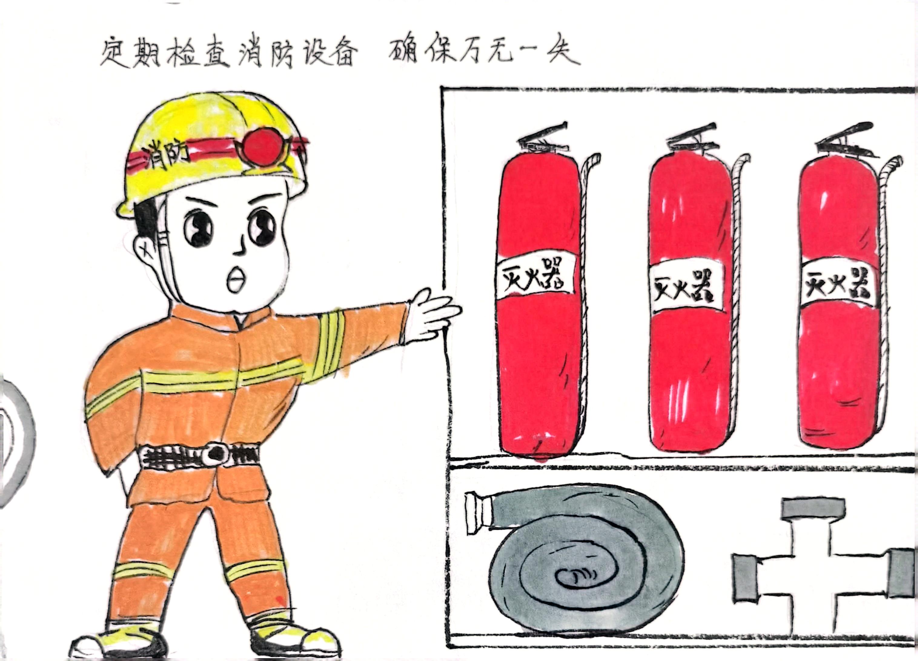 “漫”說(shuō)消防  來(lái)自漢鋼“藍(lán)朋友”安全提醒請(qǐng)查收