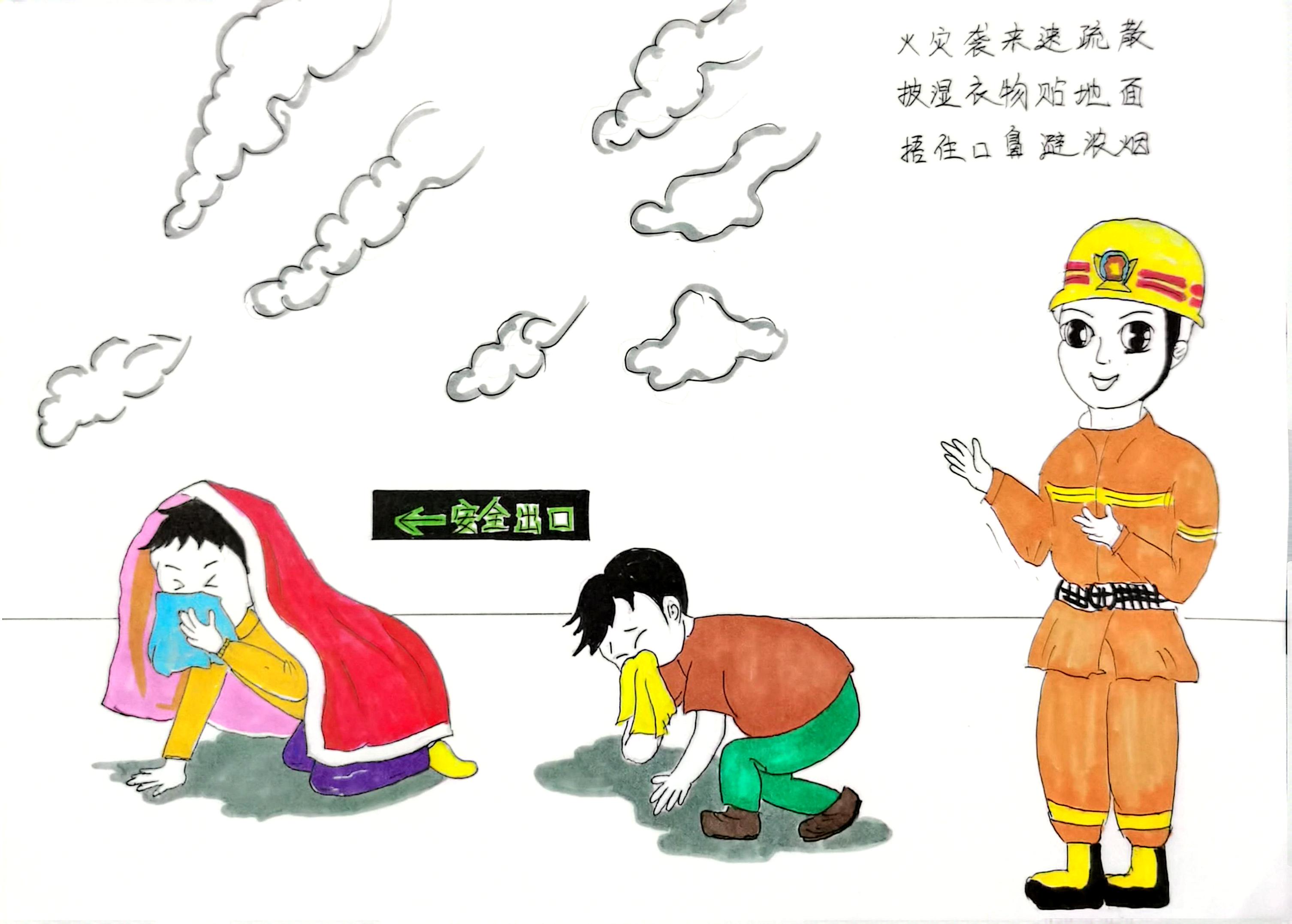 “漫”說(shuō)消防  來(lái)自漢鋼“藍(lán)朋友”安全提醒請(qǐng)查收