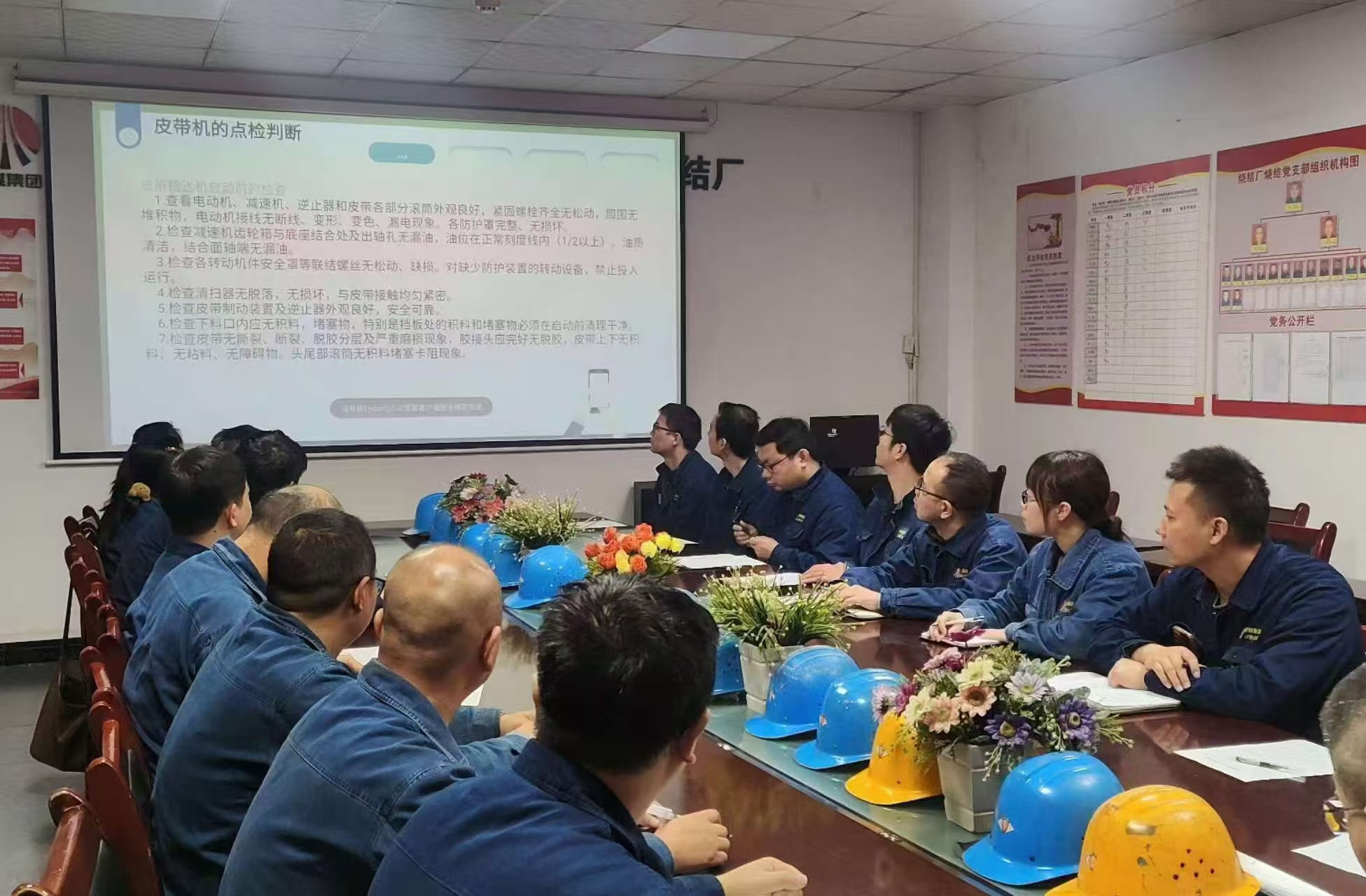 安全又省錢，皮帶機(jī)管控有新招兒