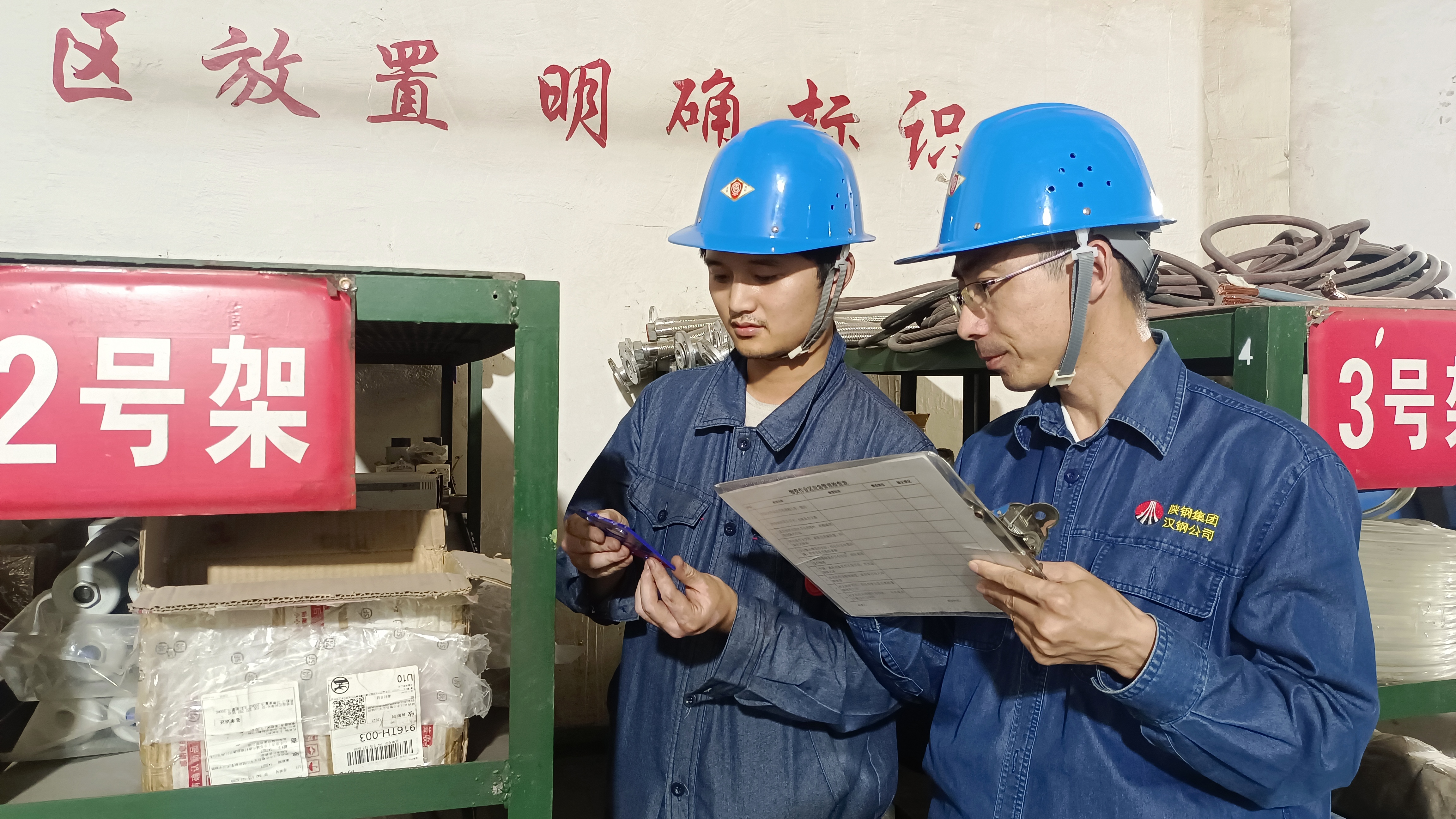 降本、增效、提質(zhì)……奮戰(zhàn)年關(guān)就這么干！
