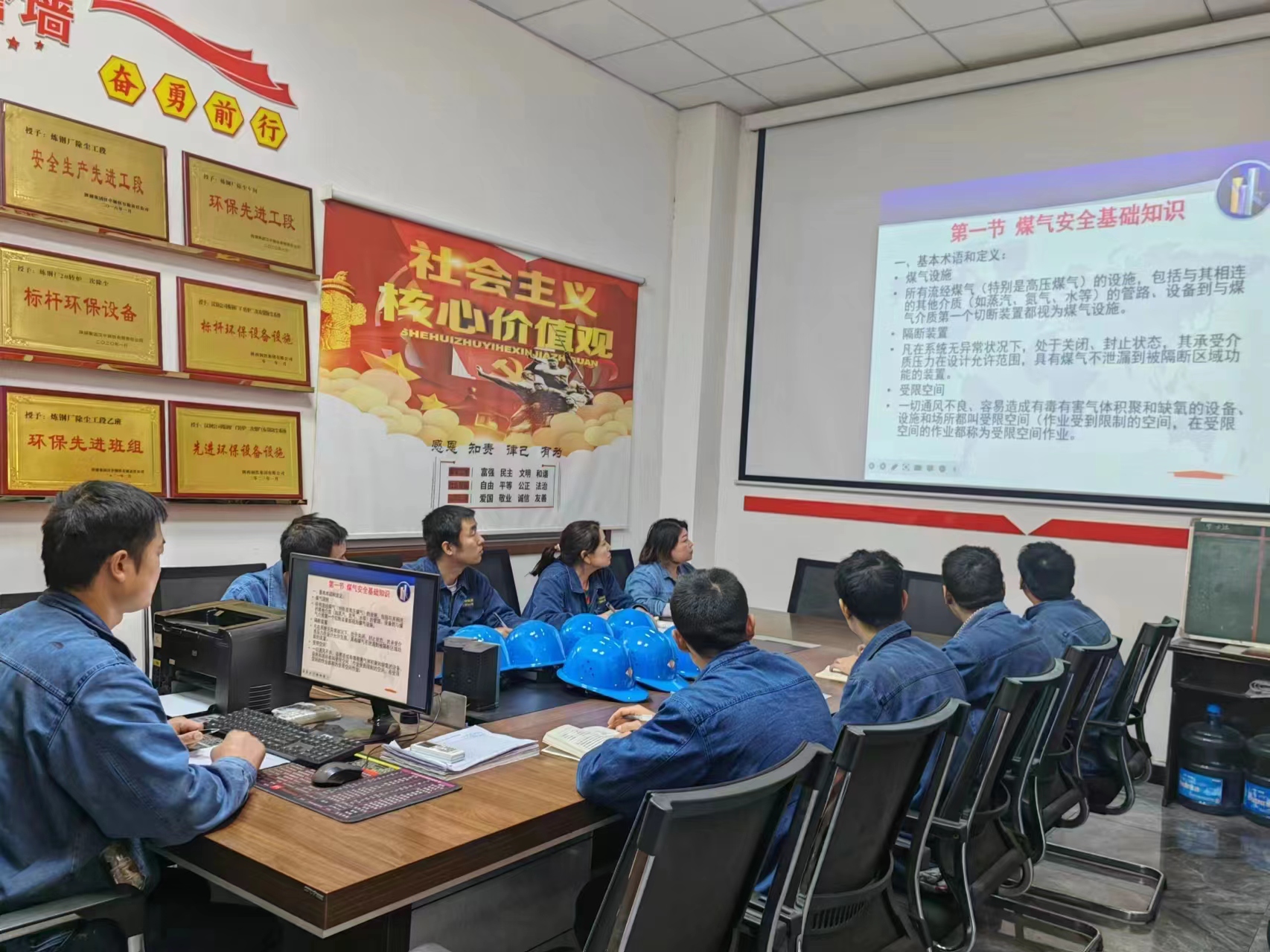 “三味融合”激發(fā)班組建設(shè)新活力