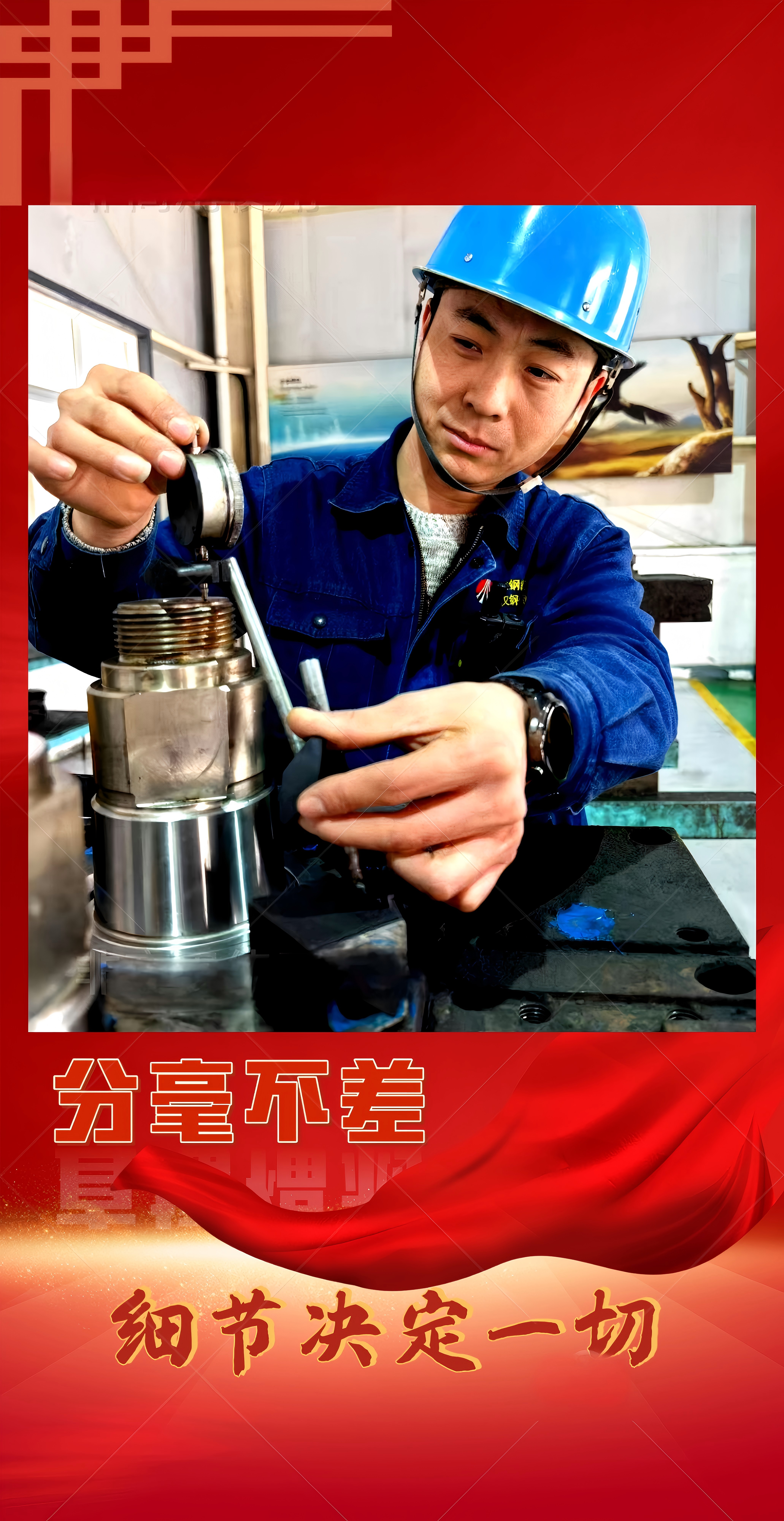 迎“寒”而上的最美堅(jiān)守者！