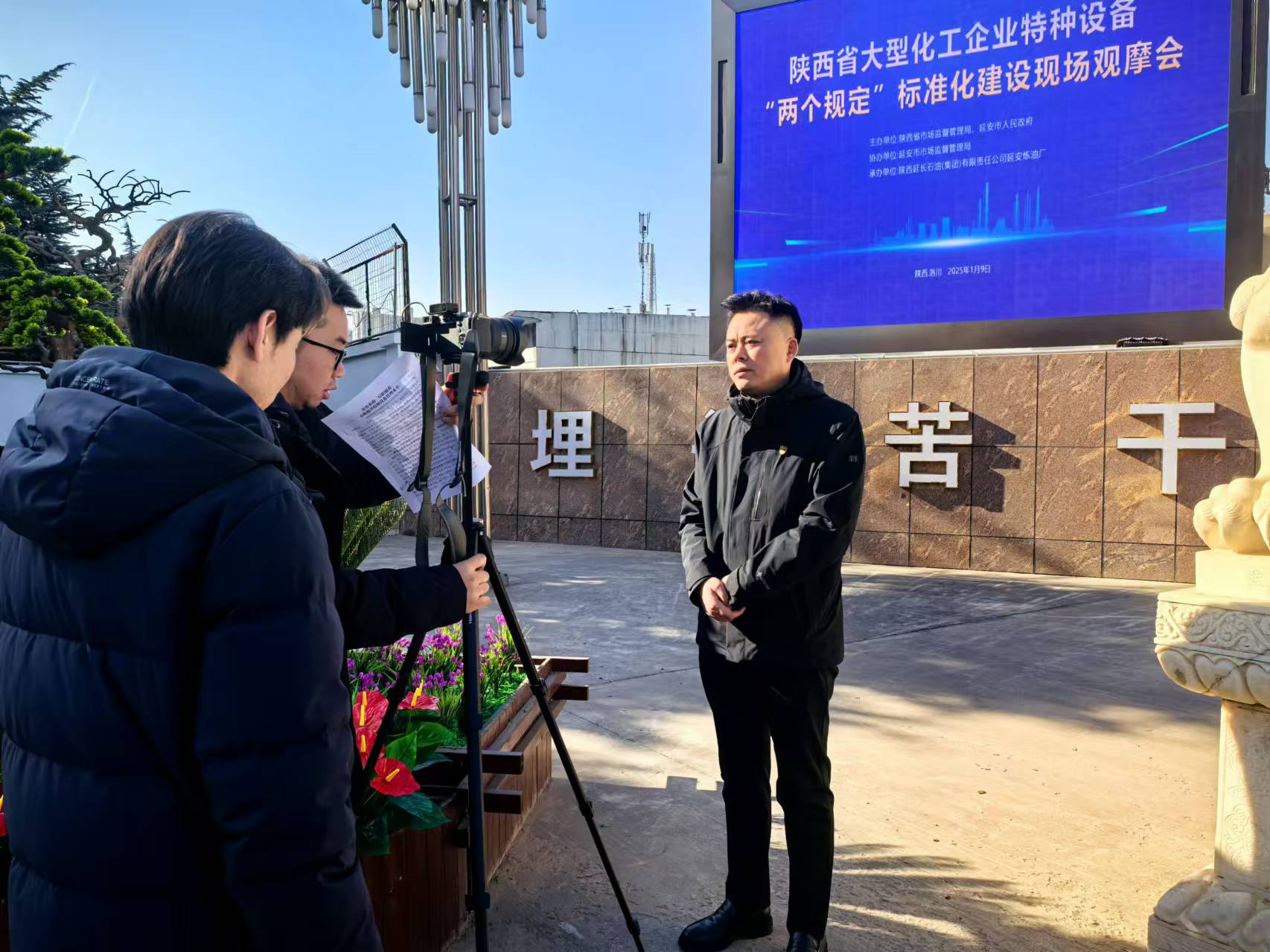 漢鋼公司參加陜西省大型化工企業(yè)特種設(shè)備標(biāo)準(zhǔn)化建設(shè)現(xiàn)場(chǎng)觀摩會(huì)并進(jìn)行經(jīng)驗(yàn)分享