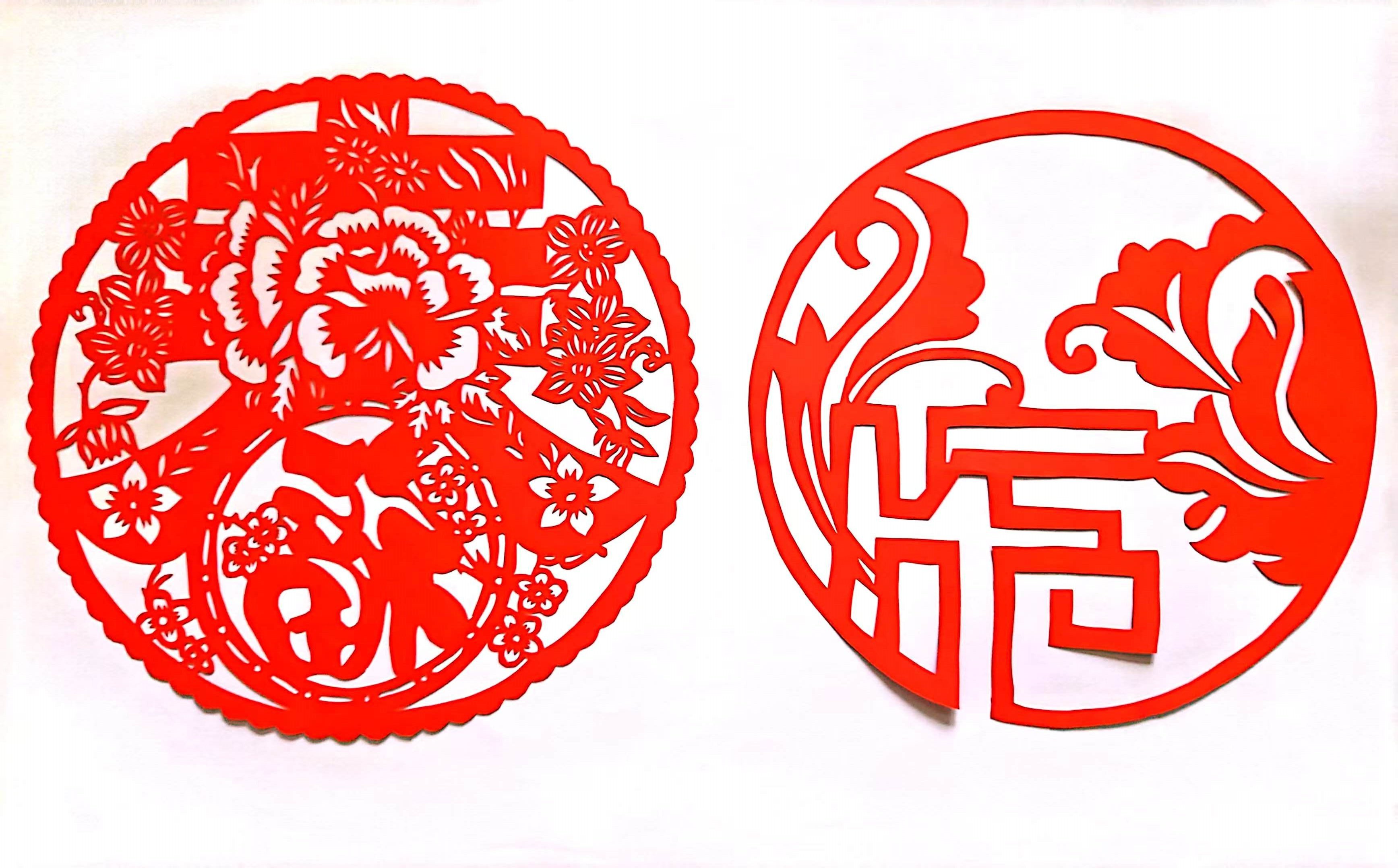 迎新年，接福運(yùn) 一起“剪”出年味