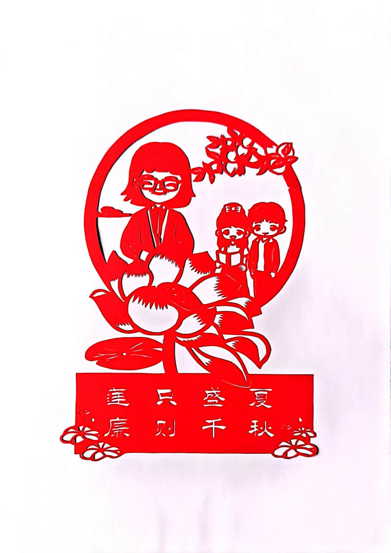 “小剪紙”圖說“大廉潔”