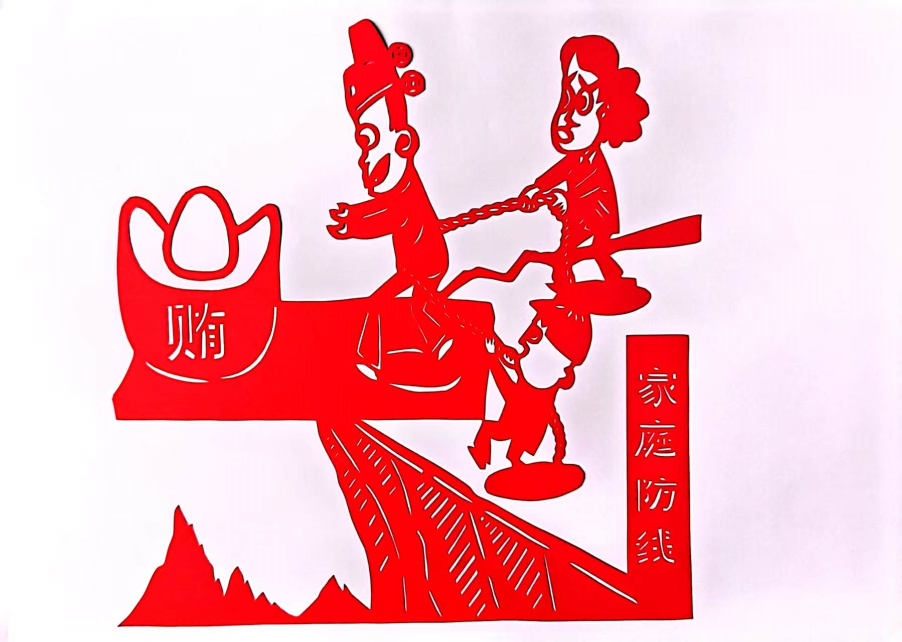 “小剪紙”圖說“大廉潔”