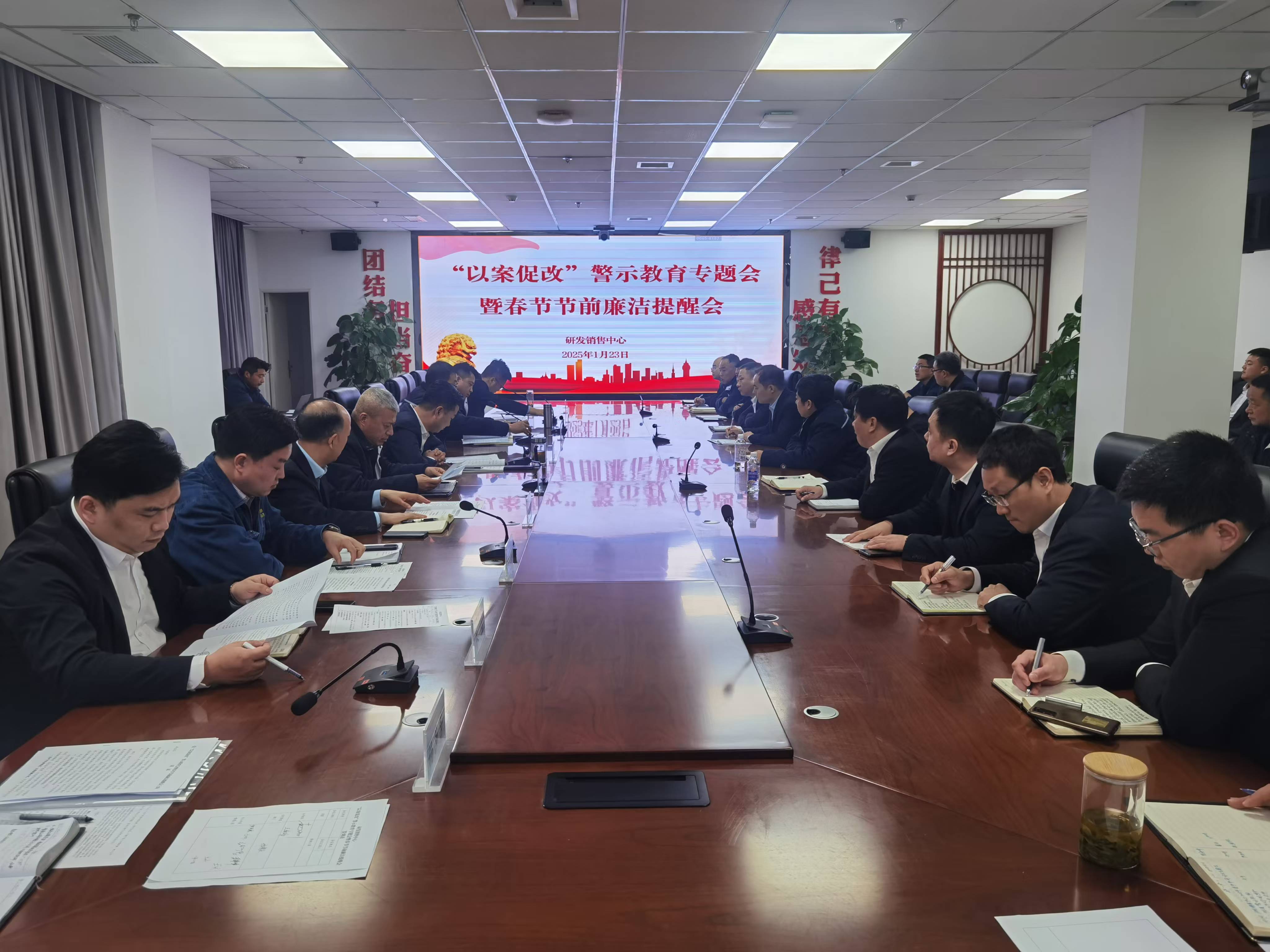 以“廉”為基，護(hù)航營銷管理向“陽”而行