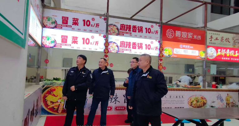 凝心聚力謀發(fā)展 后勤服務(wù)譜新篇