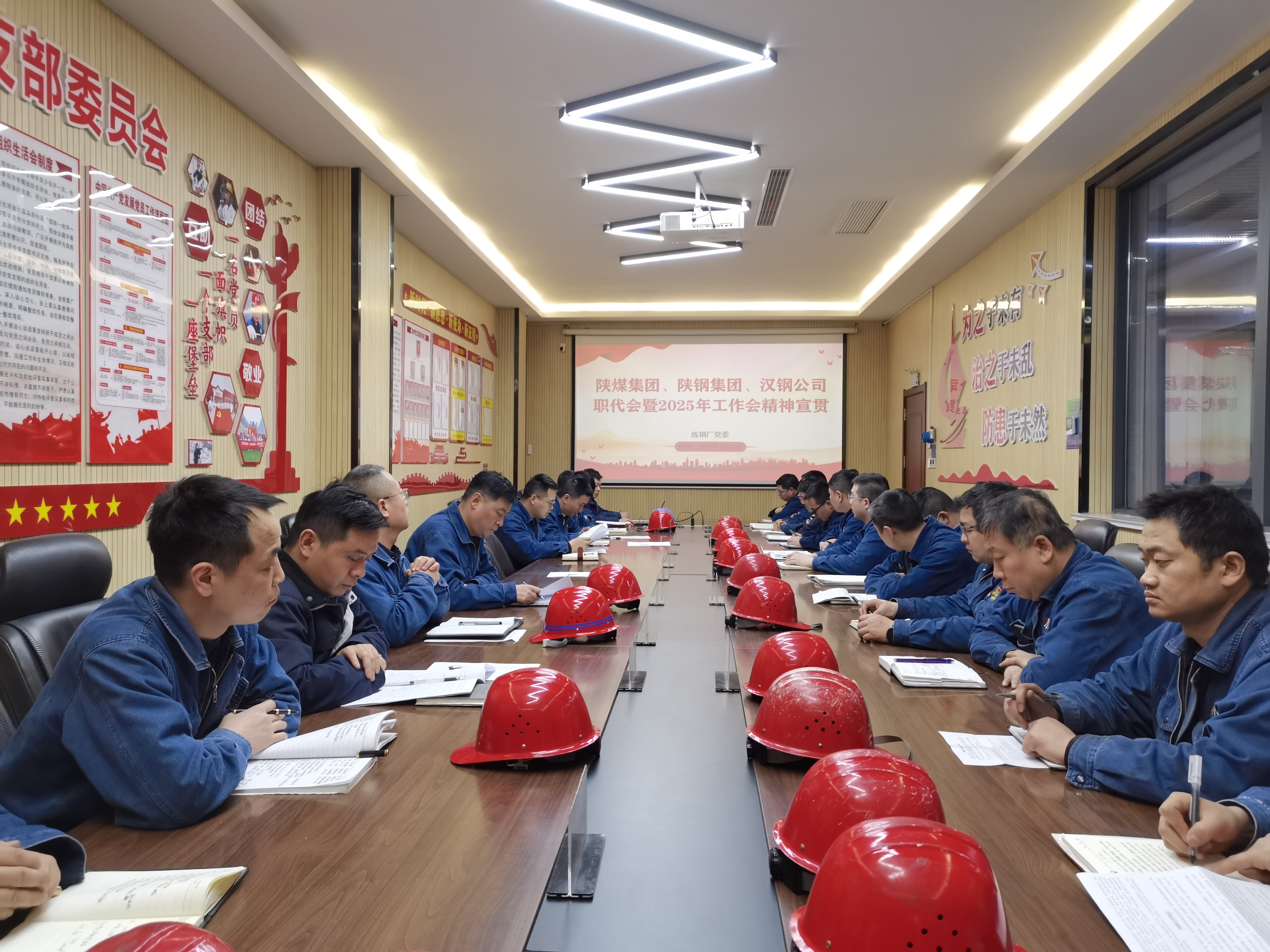 精研細(xì)悟明方向，鼓足干勁再出發(fā)