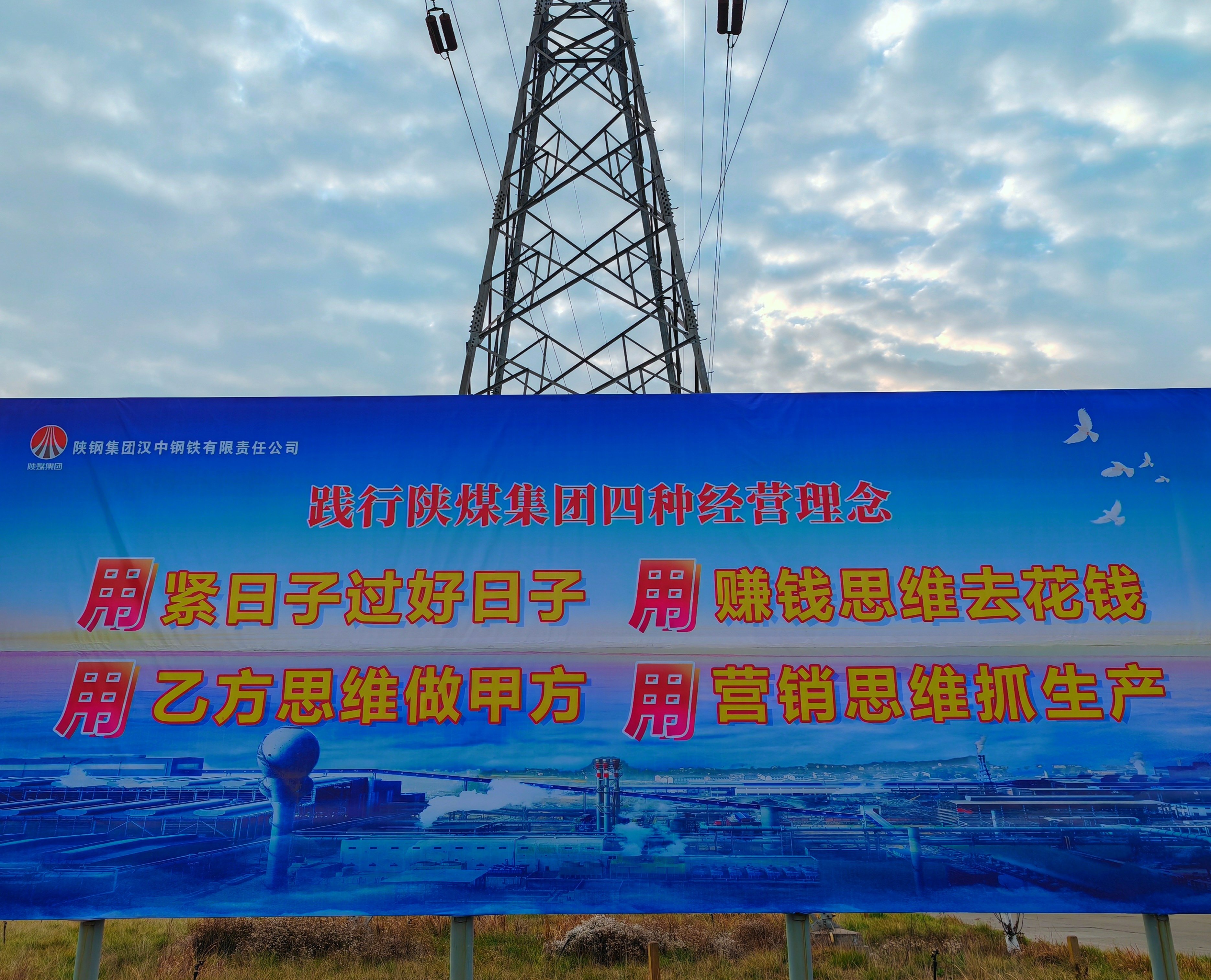 滿(mǎn)格發(fā)力，走好“優(yōu)”“特”發(fā)展之路