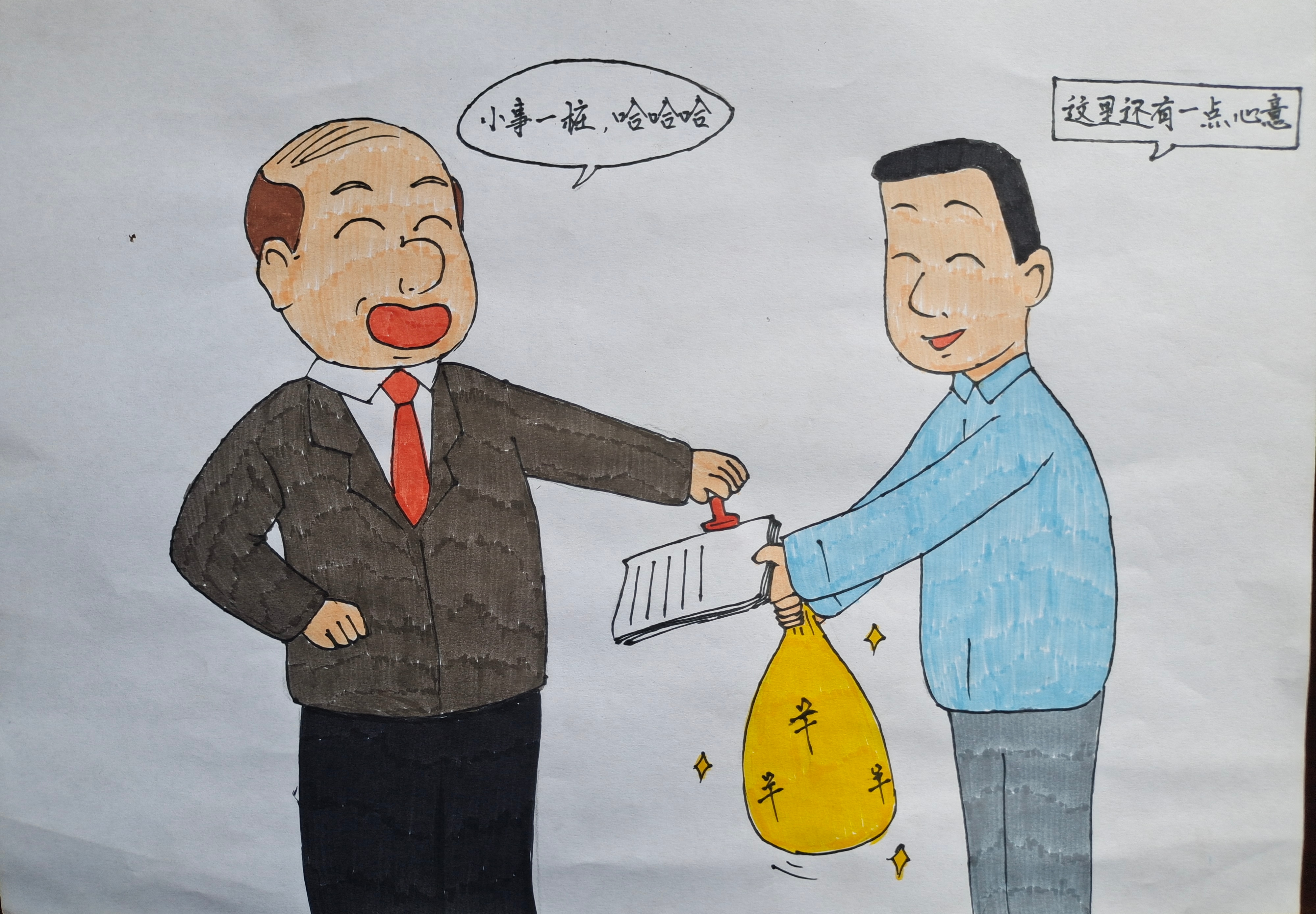 清風(fēng)廉韻，致遠(yuǎn)初心