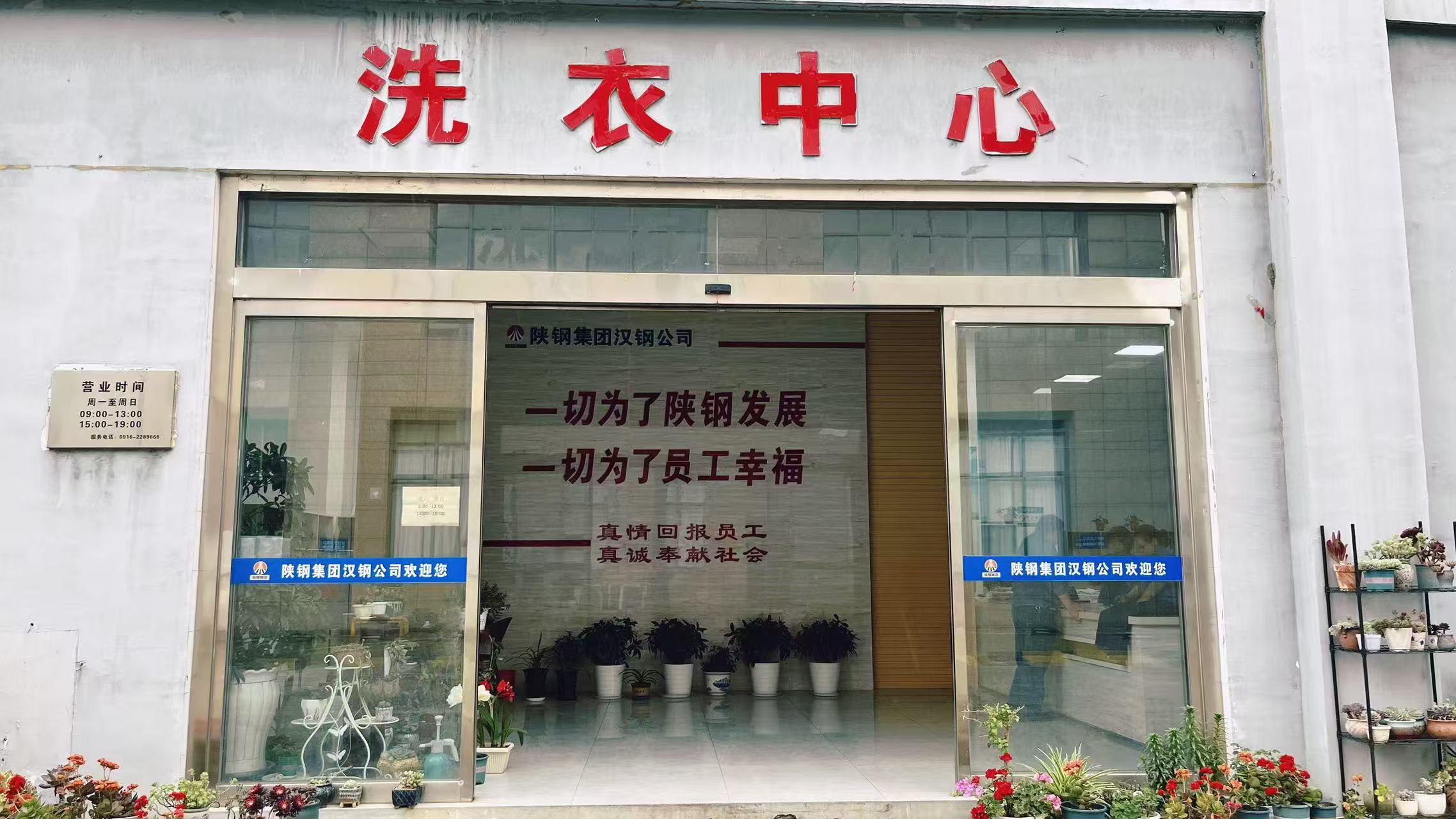“五心”服務(wù)辦實事 幸福指數(shù)節(jié)節(jié)高——漢鋼公司內(nèi)保服務(wù)中心持續(xù)開展“我為職工辦實事”系列活動
