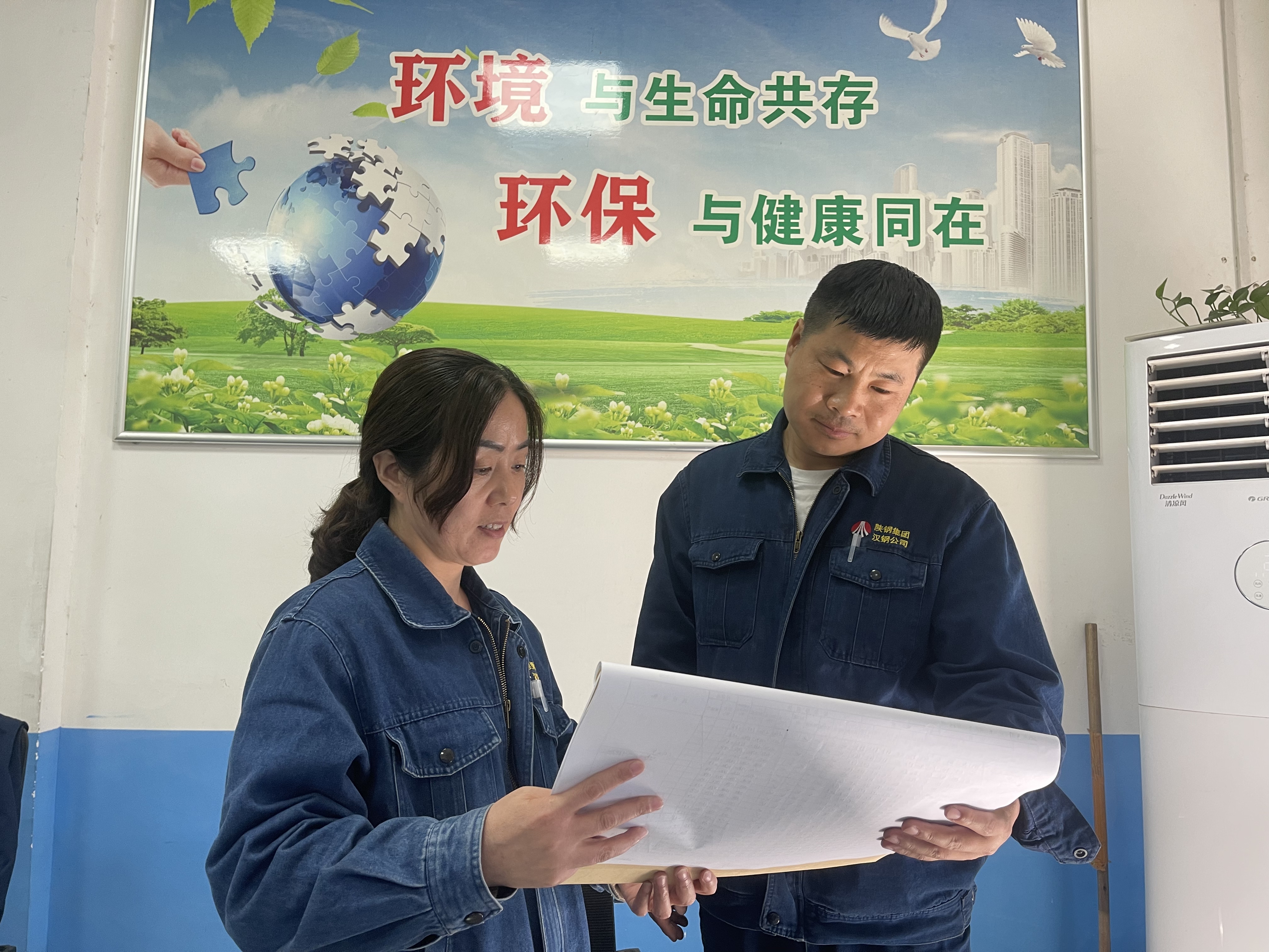 清潔生產(chǎn)出圈，漢鋼“綠”力全開
