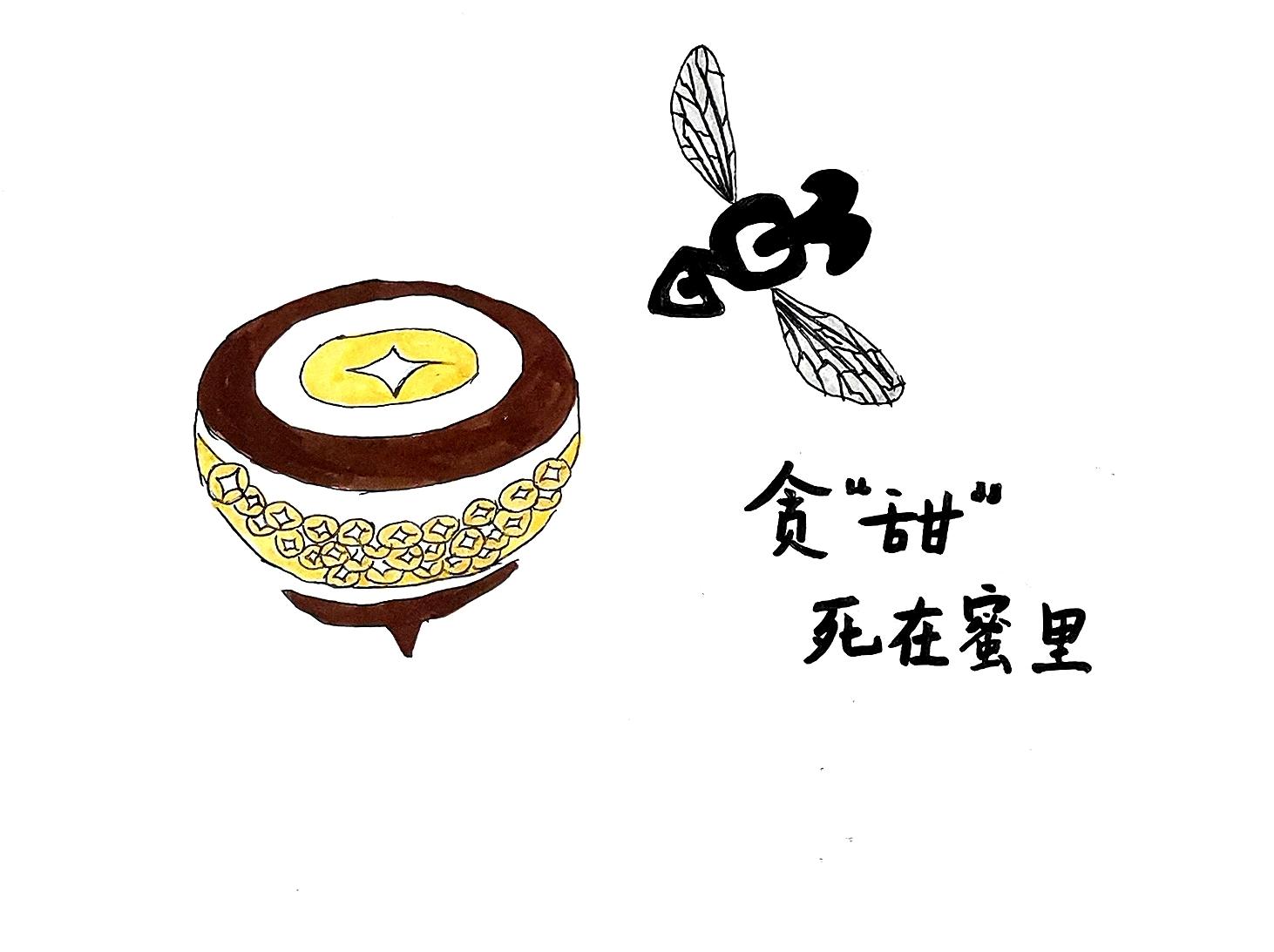 清風(fēng)揚(yáng)正氣  漫畫(huà)“廉廉看”