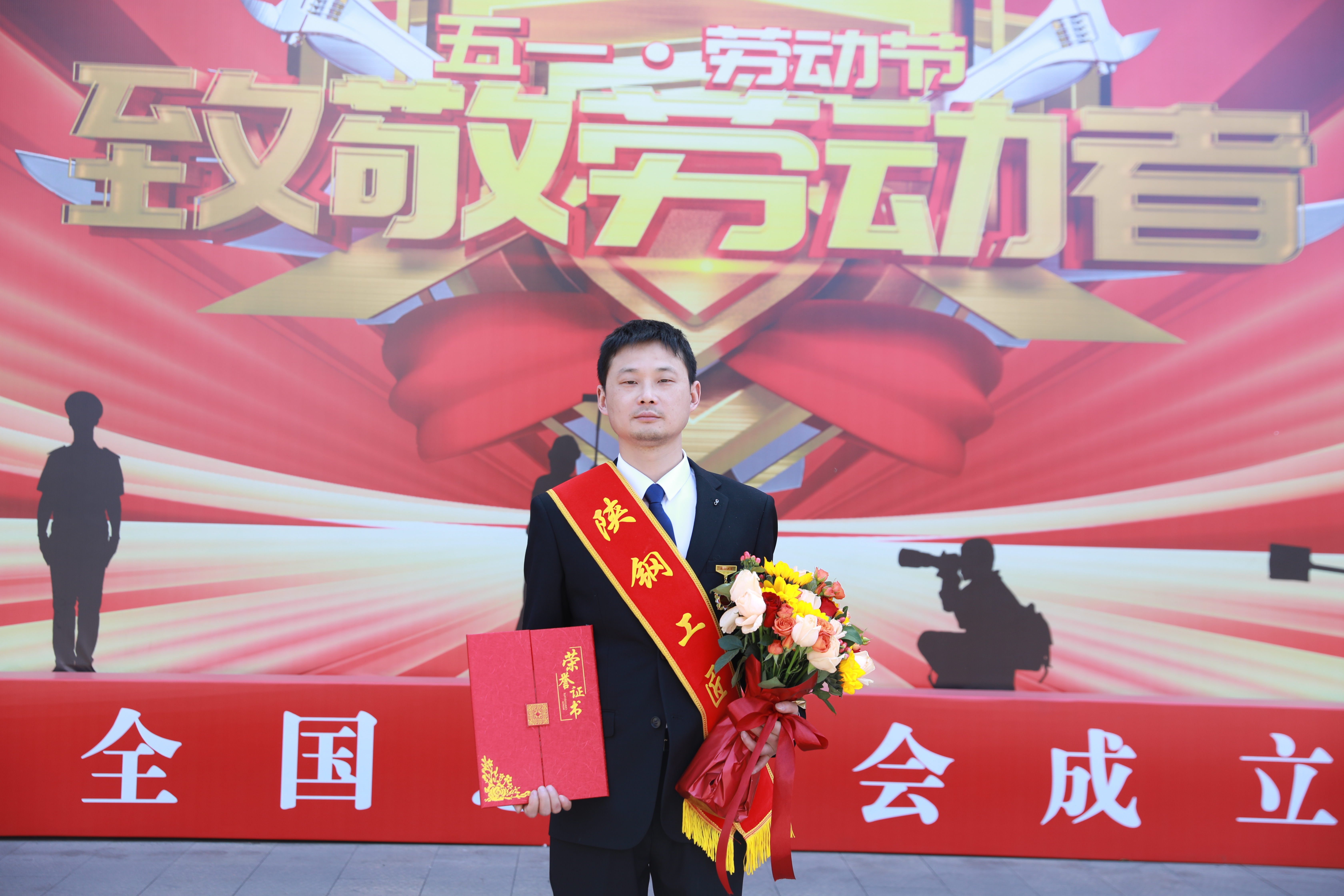 14年磨礪，毫厘之間顯匠心 -記陜鋼集團(tuán)2023-2024年度第三屆“陜鋼工匠”朱卯