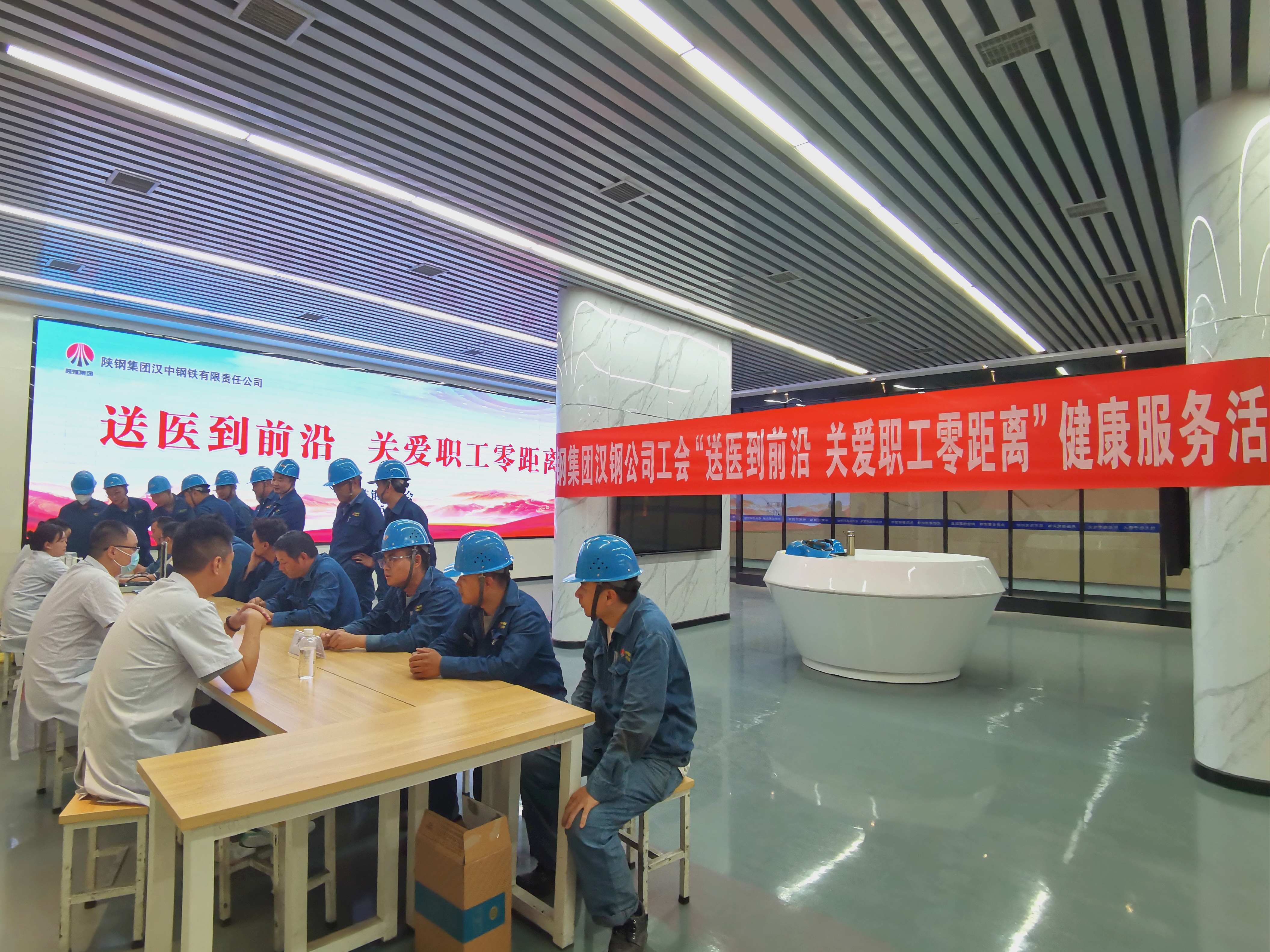 解鎖職業(yè)健康“守護(hù)密碼”