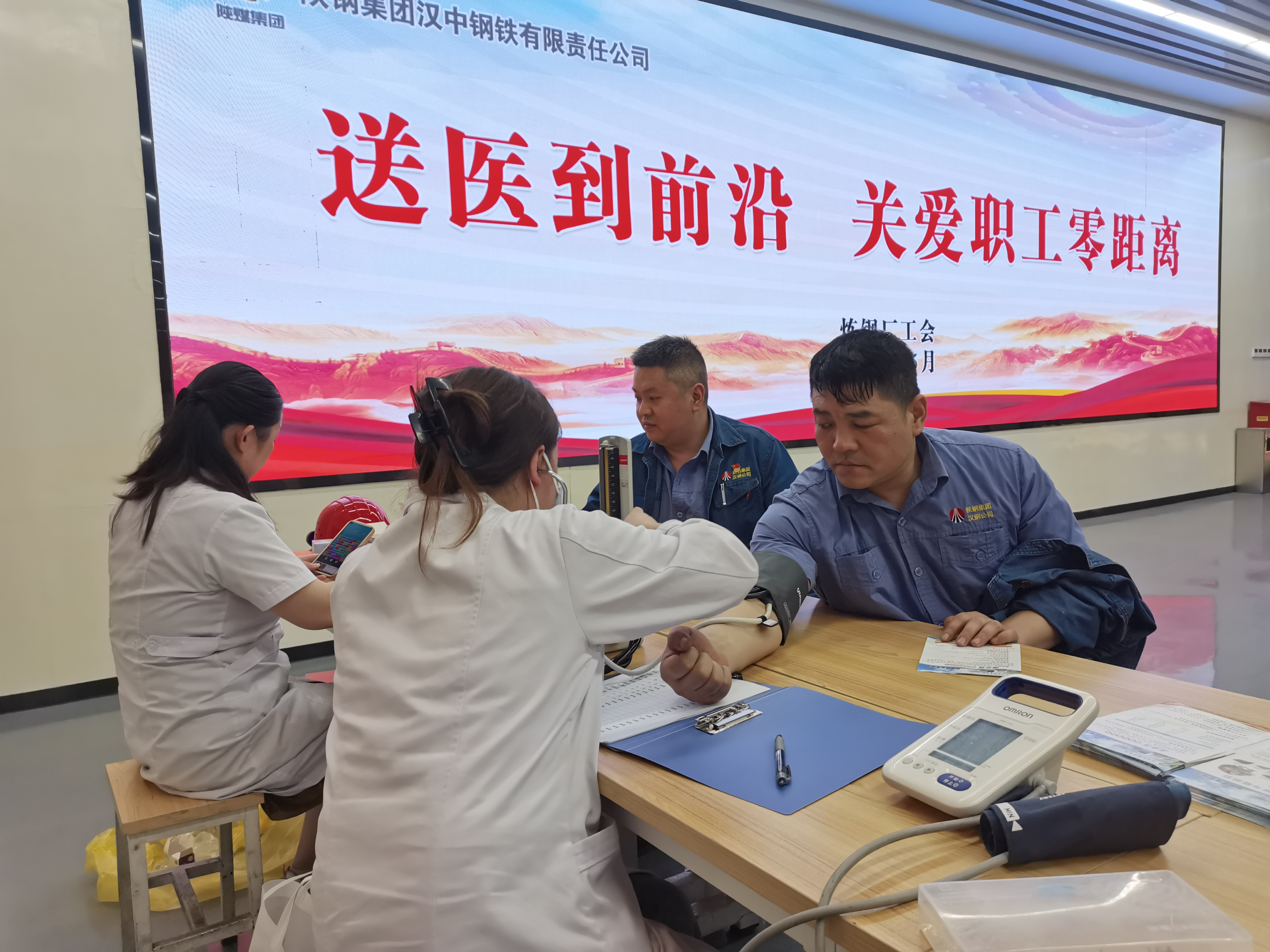 解鎖職業(yè)健康“守護(hù)密碼”