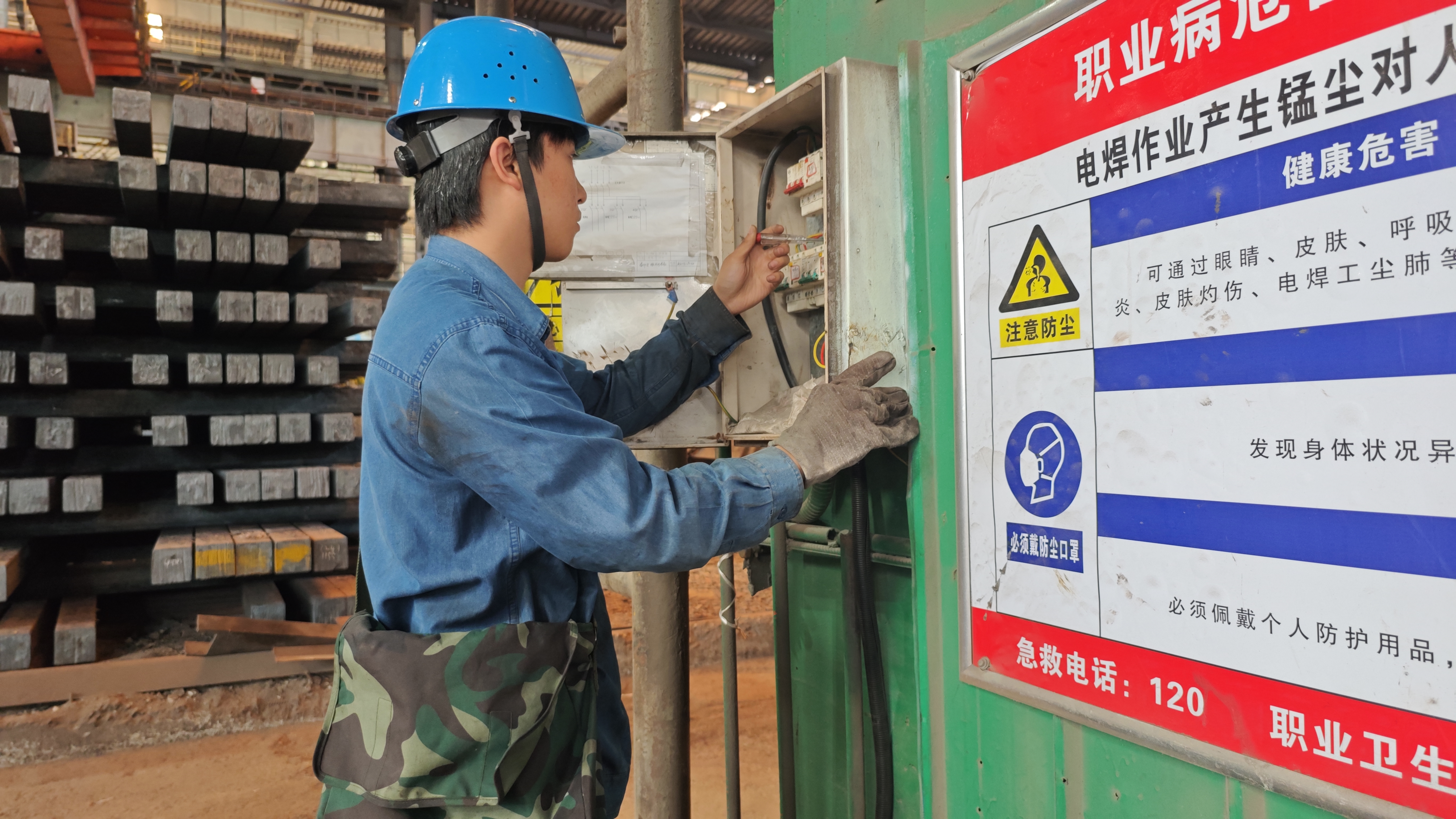 小小電工包，奏響奮進大樂章