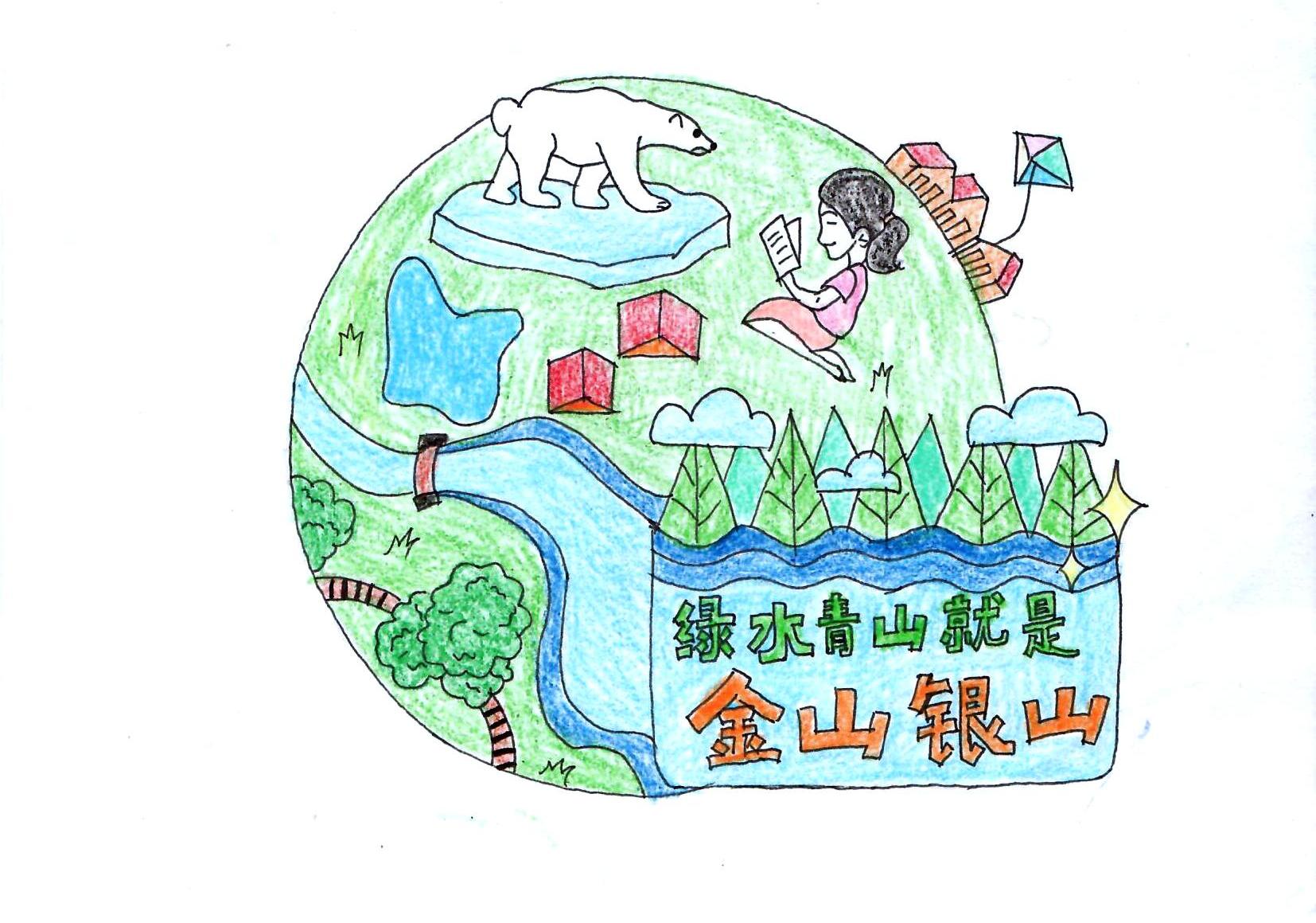 “綠”動(dòng)生活  讓低碳“漫漫”道來(lái)