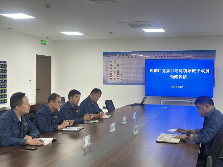 找準監(jiān)督“小切口”  畫好提質(zhì)增效“同心圓”