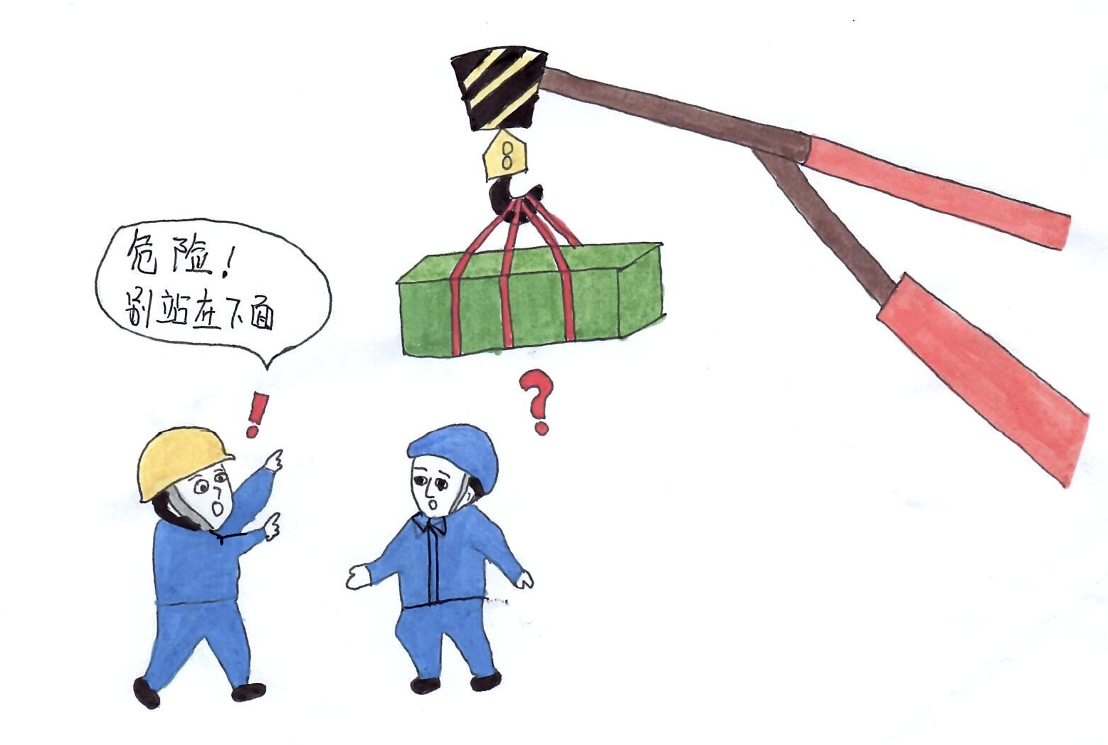 安全“漫漫說(shuō)”  這些重點(diǎn)需謹(jǐn)記