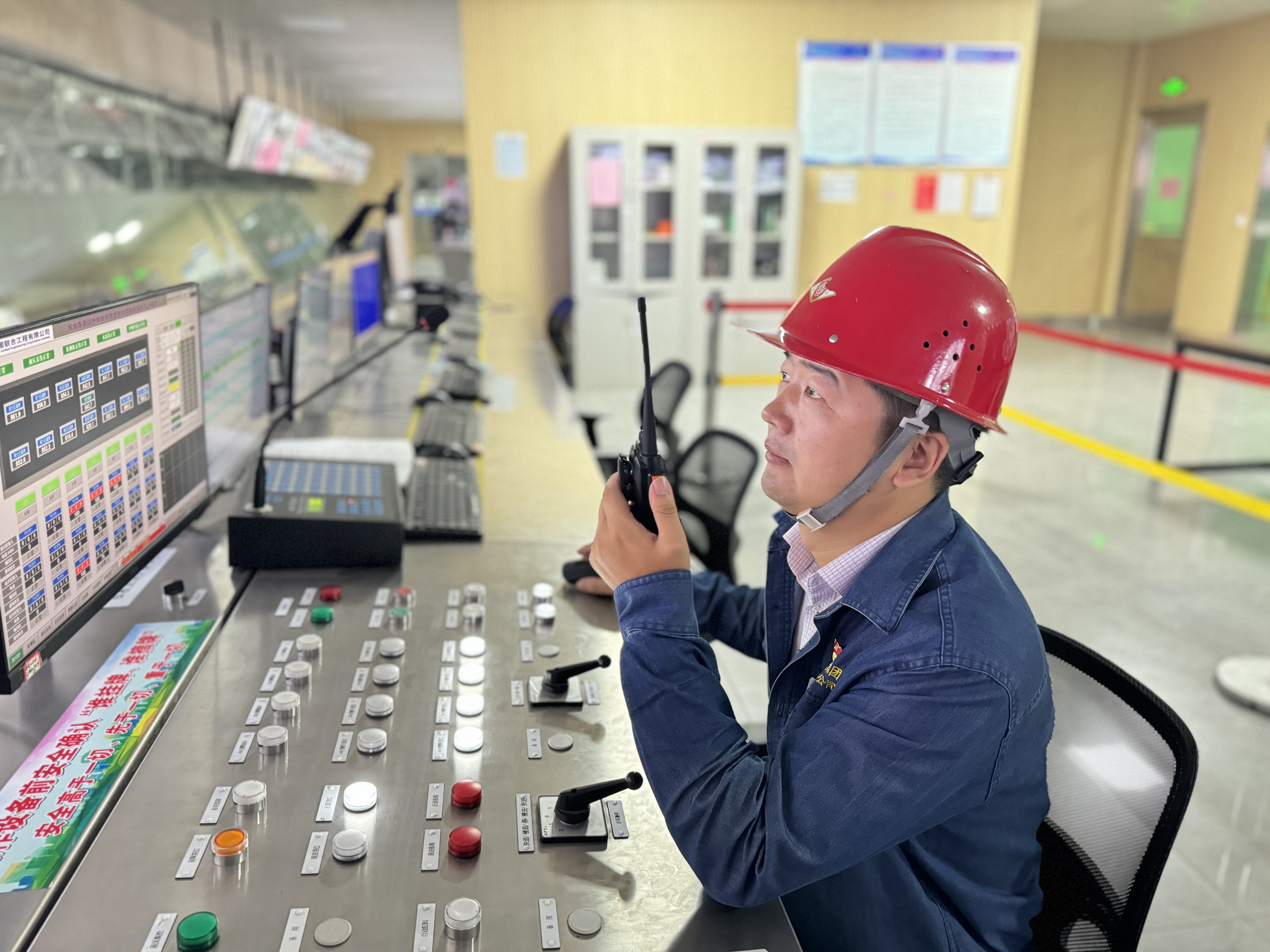 踐行“四種經(jīng)營理念”  推動企業(yè)提質增效邁入“快車道”