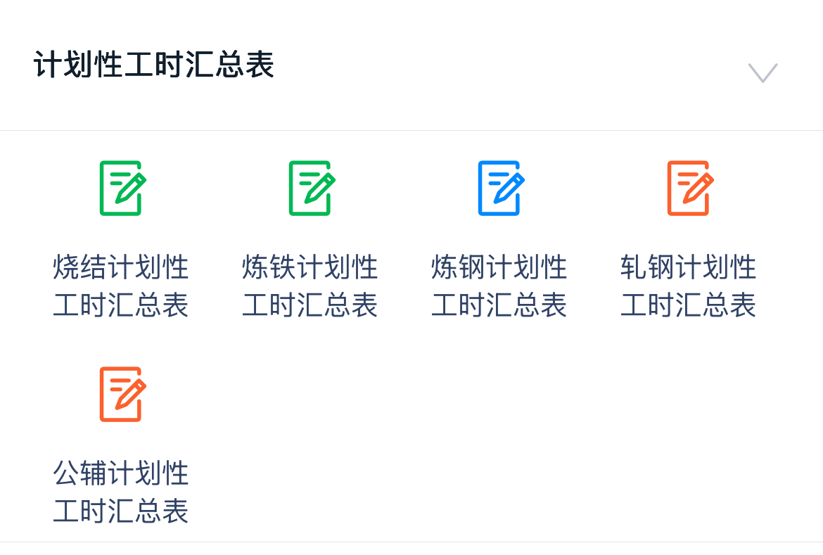 守好設(shè)備“命脈” 筑牢廉潔防線