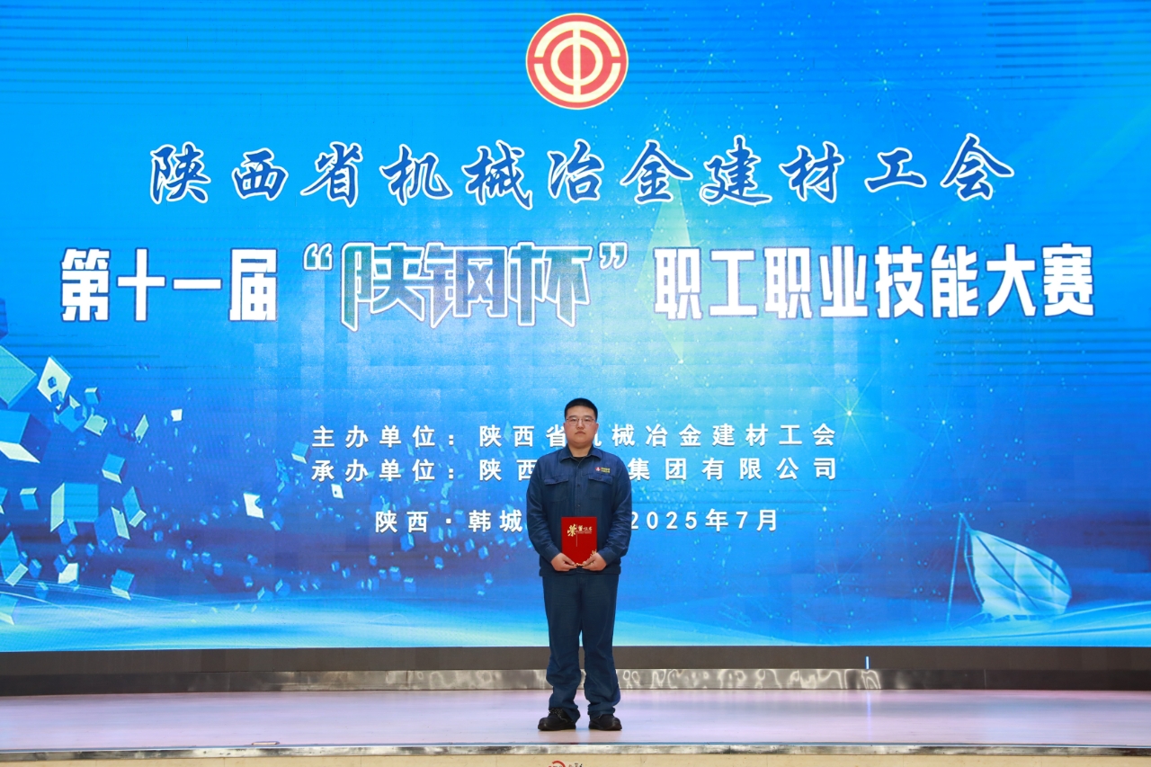 從青衿學子到“儀表大拿”：95后羅騰的成長方程式