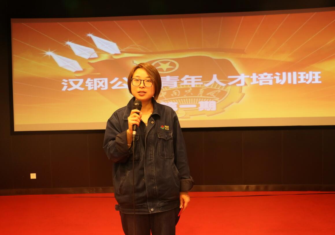 【團(tuán)青動態(tài)】助力青年成長成才——公司團(tuán)委青年人才培訓(xùn)班第一期開講
