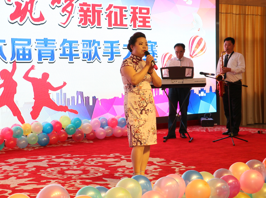 唱響新時代，筑夢新征程——漢鋼公司第六屆青年歌手大賽成功舉辦