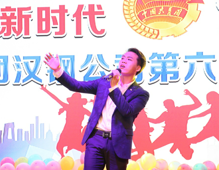 唱響新時代，筑夢新征程——漢鋼公司第六屆青年歌手大賽成功舉辦