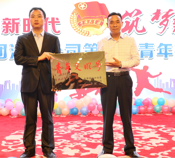 唱響新時代，筑夢新征程——漢鋼公司第六屆青年歌手大賽成功舉辦