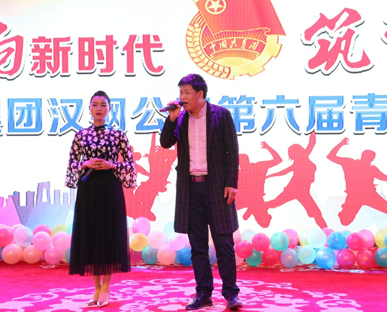 唱響新時代，筑夢新征程——漢鋼公司第六屆青年歌手大賽成功舉辦