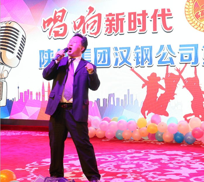 唱響新時代，筑夢新征程——漢鋼公司第六屆青年歌手大賽成功舉辦