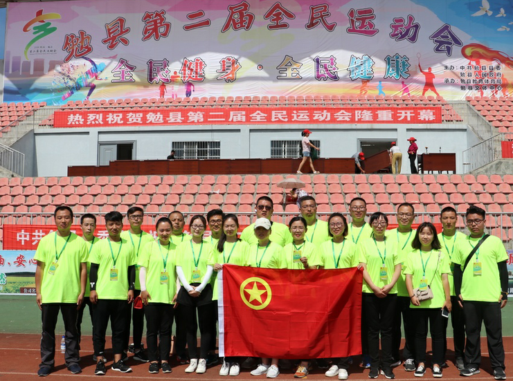 【團(tuán)青動態(tài)】勉縣第二屆全民運(yùn)動會上的“陜鋼笑臉”