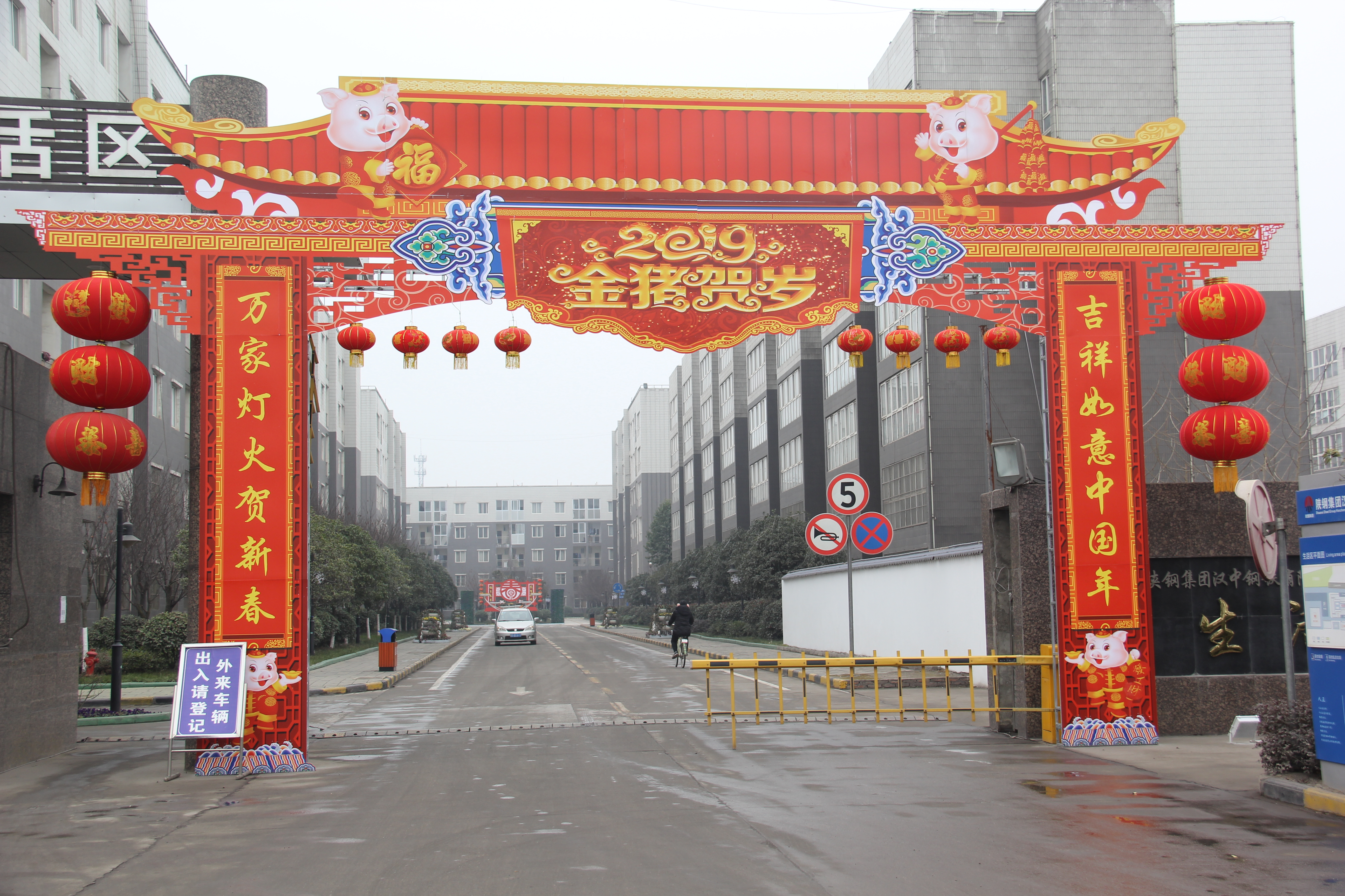 【后勤保障】旅游后勤部多措并舉強(qiáng)保障，讓員工歡歡喜喜過好年