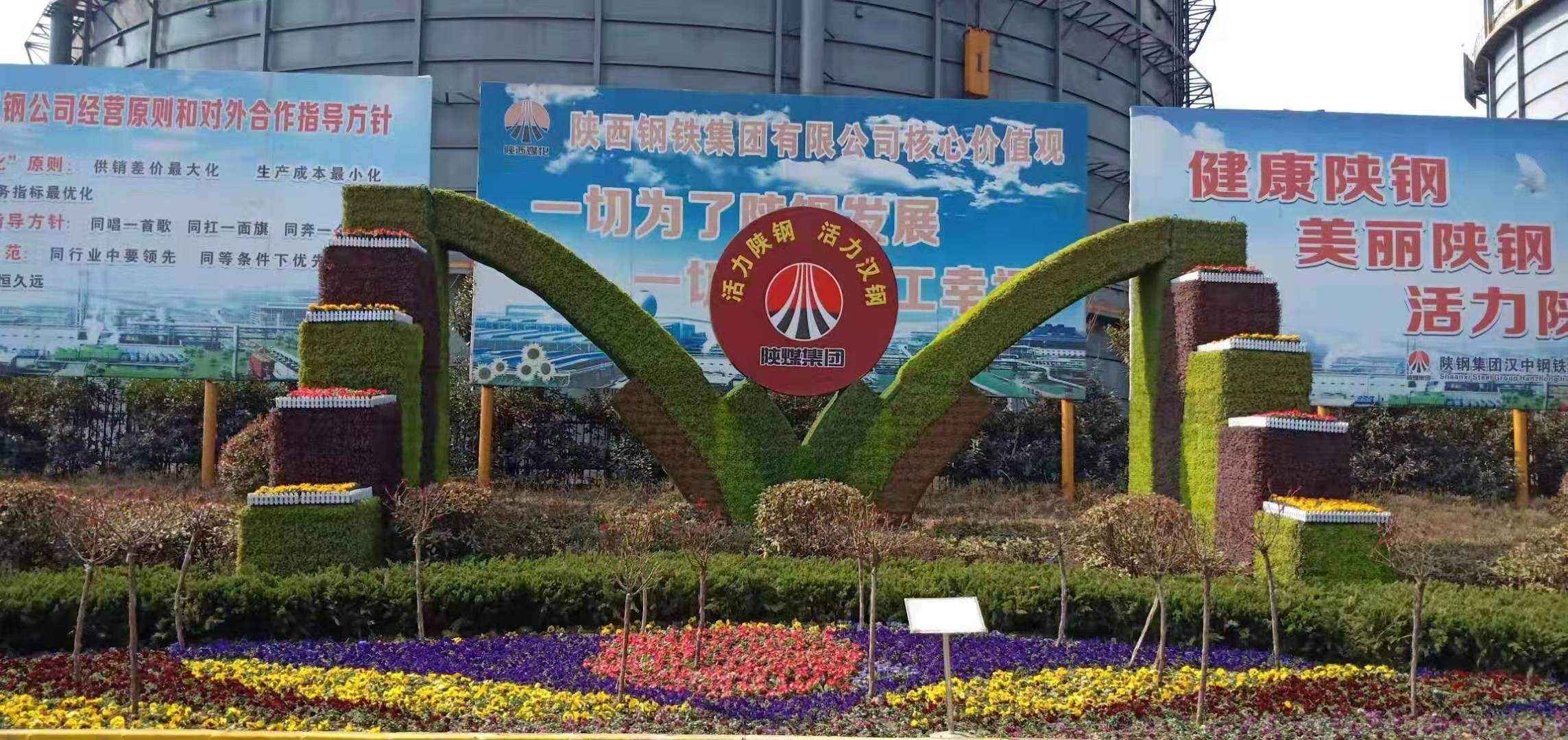 【美麗漢鋼】春暖花開季  護綠增綠正當(dāng)時 ——漢鋼公司打響春季綠化美化攻堅戰(zhàn)