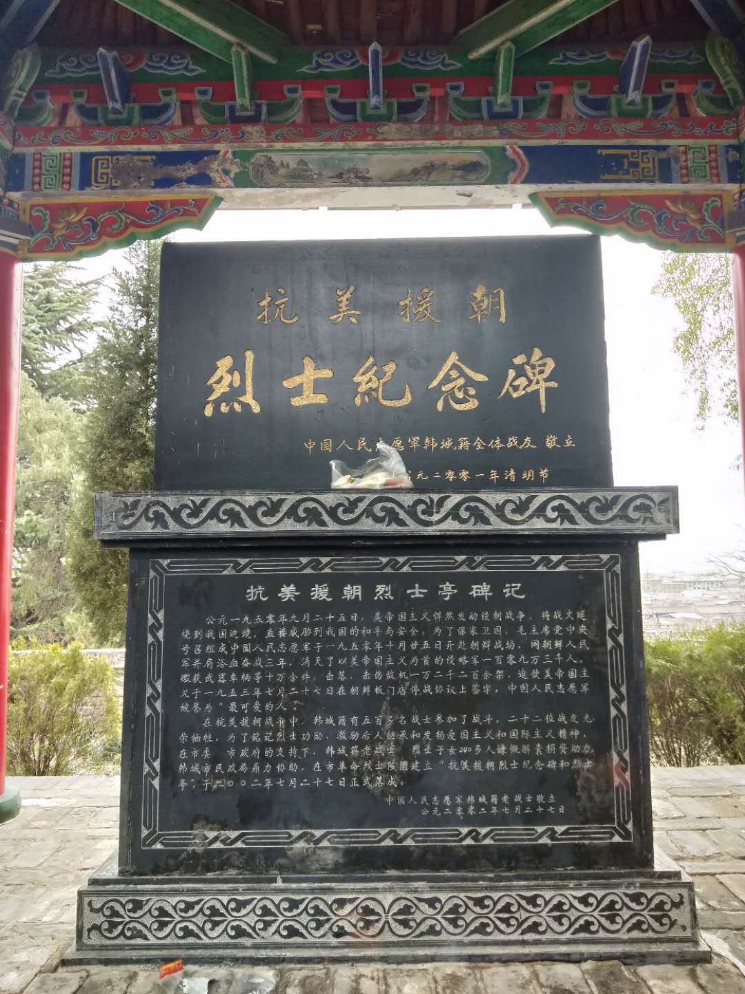 【鋼城文苑】我的外公，十八歲