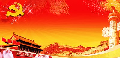 【鋼城文苑】今生無悔入華夏，來世還做中國人