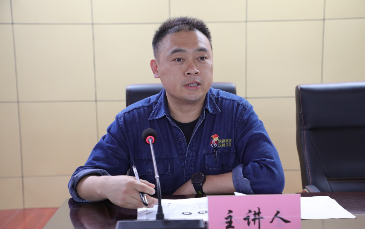 【五支人才】百戰(zhàn)歸來再讀書 厲兵秣馬新起航——公司舉辦陜鋼集團管理干部培訓班學習分享會